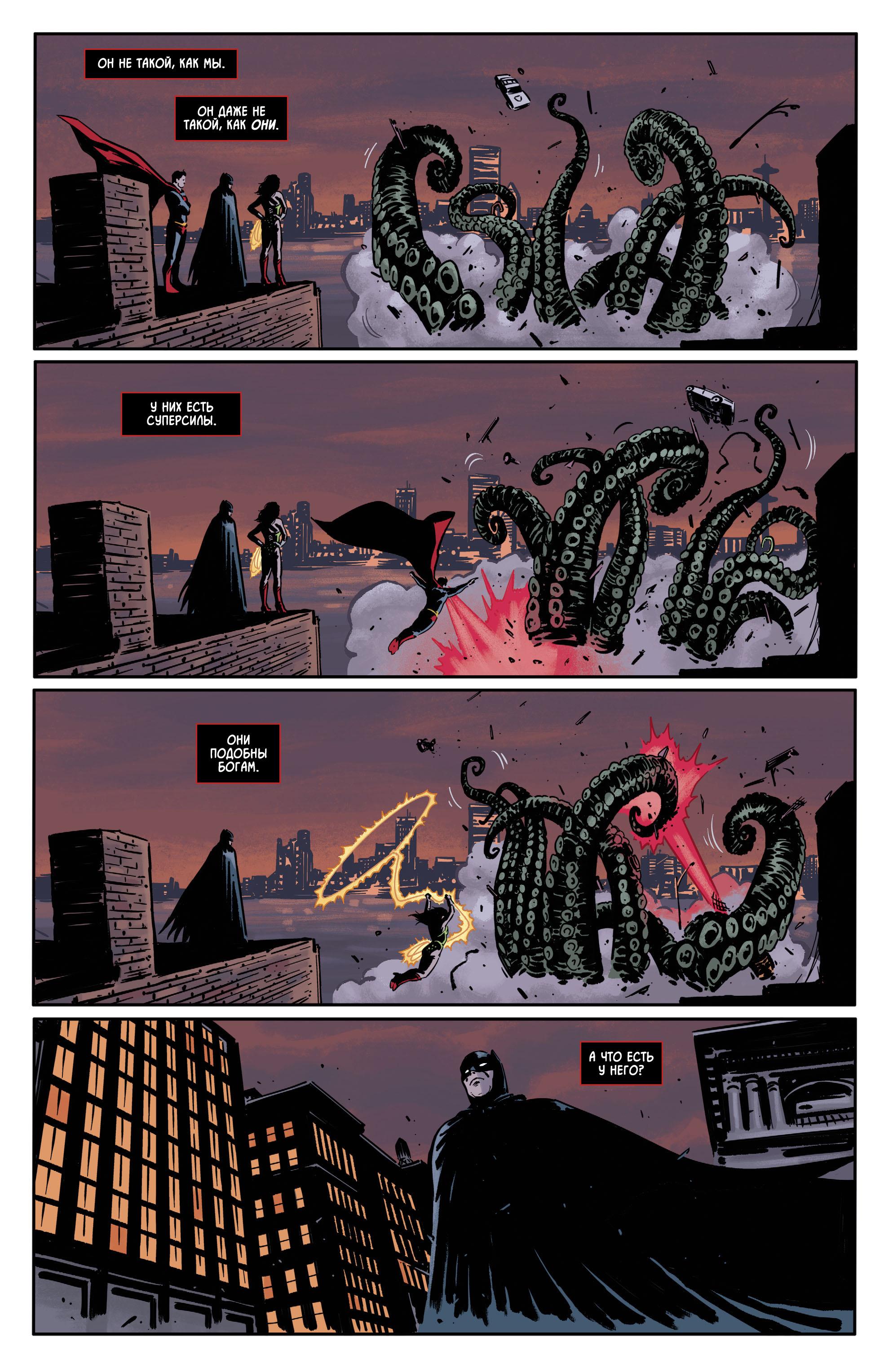 Read Batman Бэтмен Manga Online