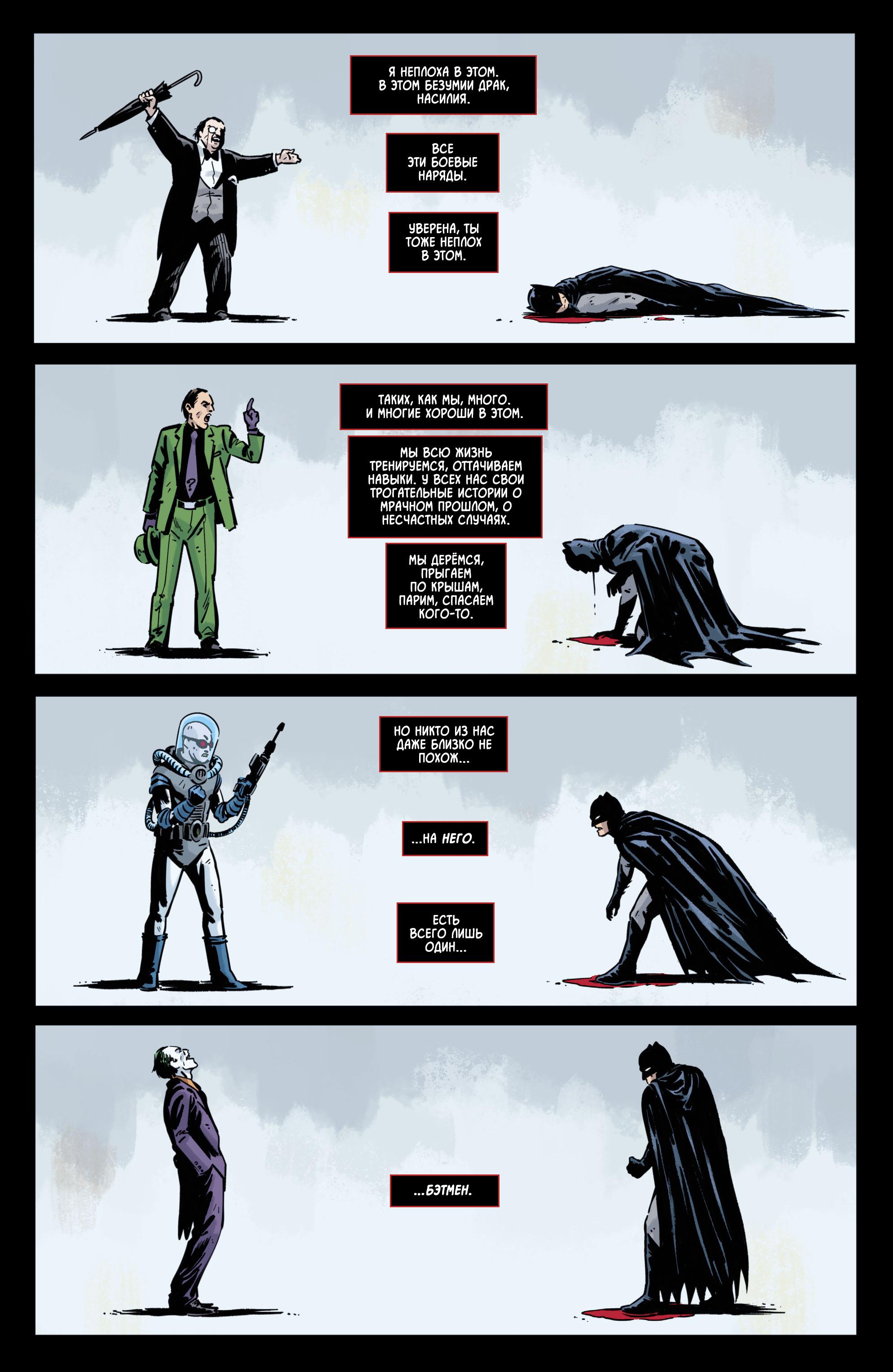 Read Batman Бэтмен Manga Online