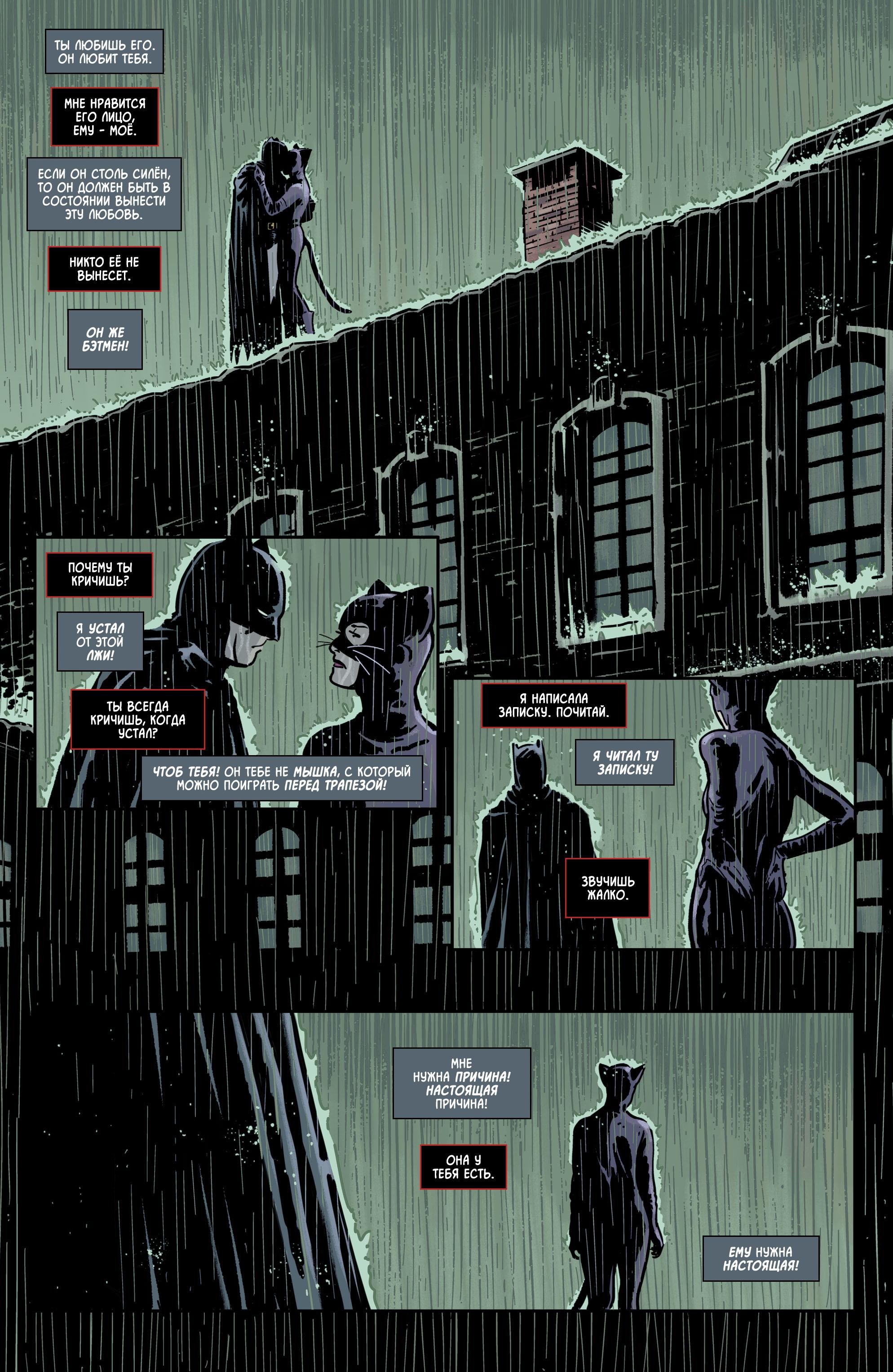 Read Batman Бэтмен Manga Online
