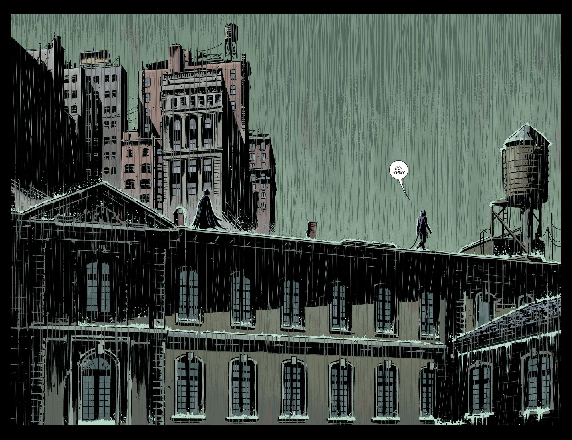 Read Batman Бэтмен Manga Online