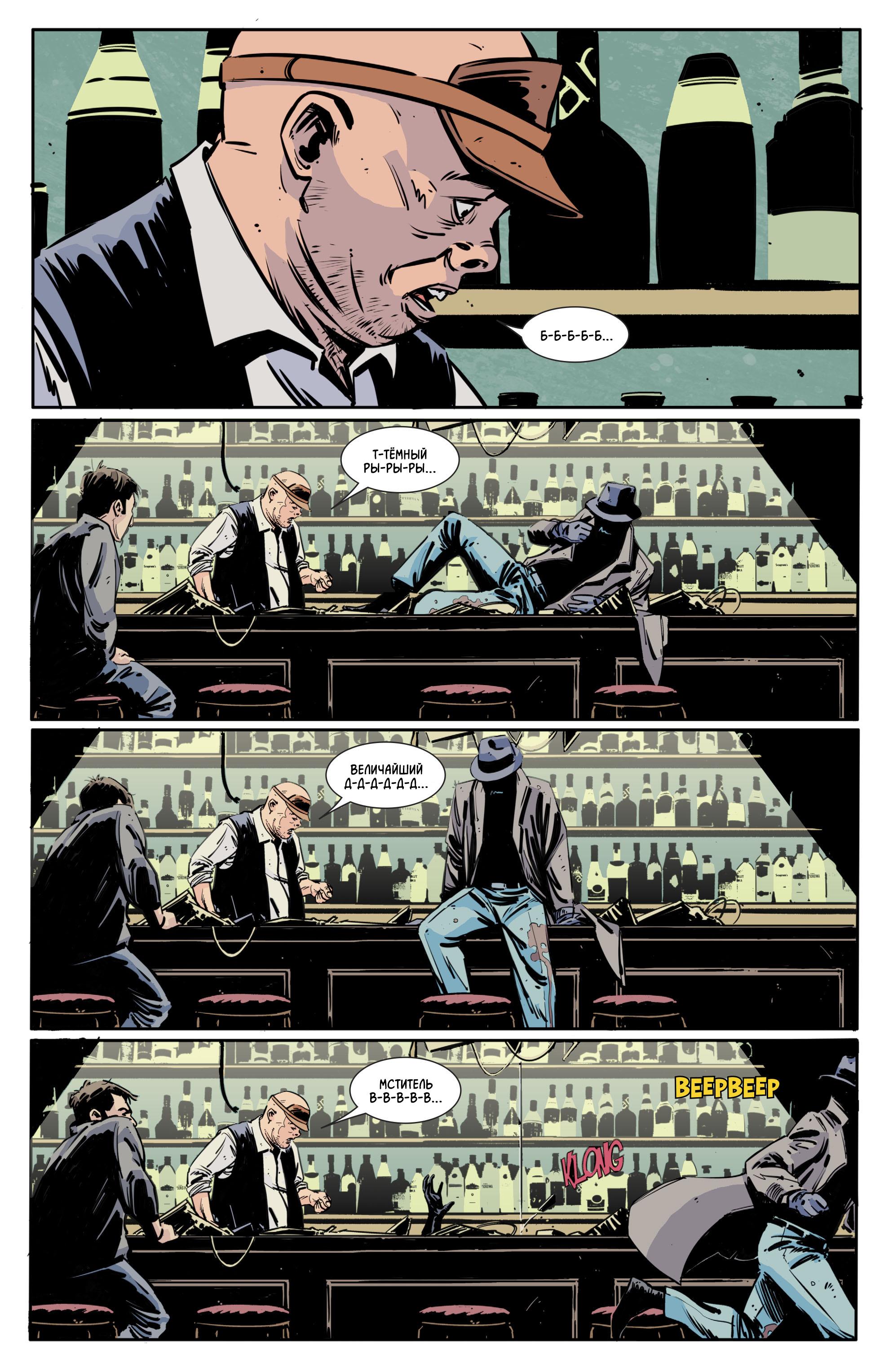 Read Batman Бэтмен Manga Online