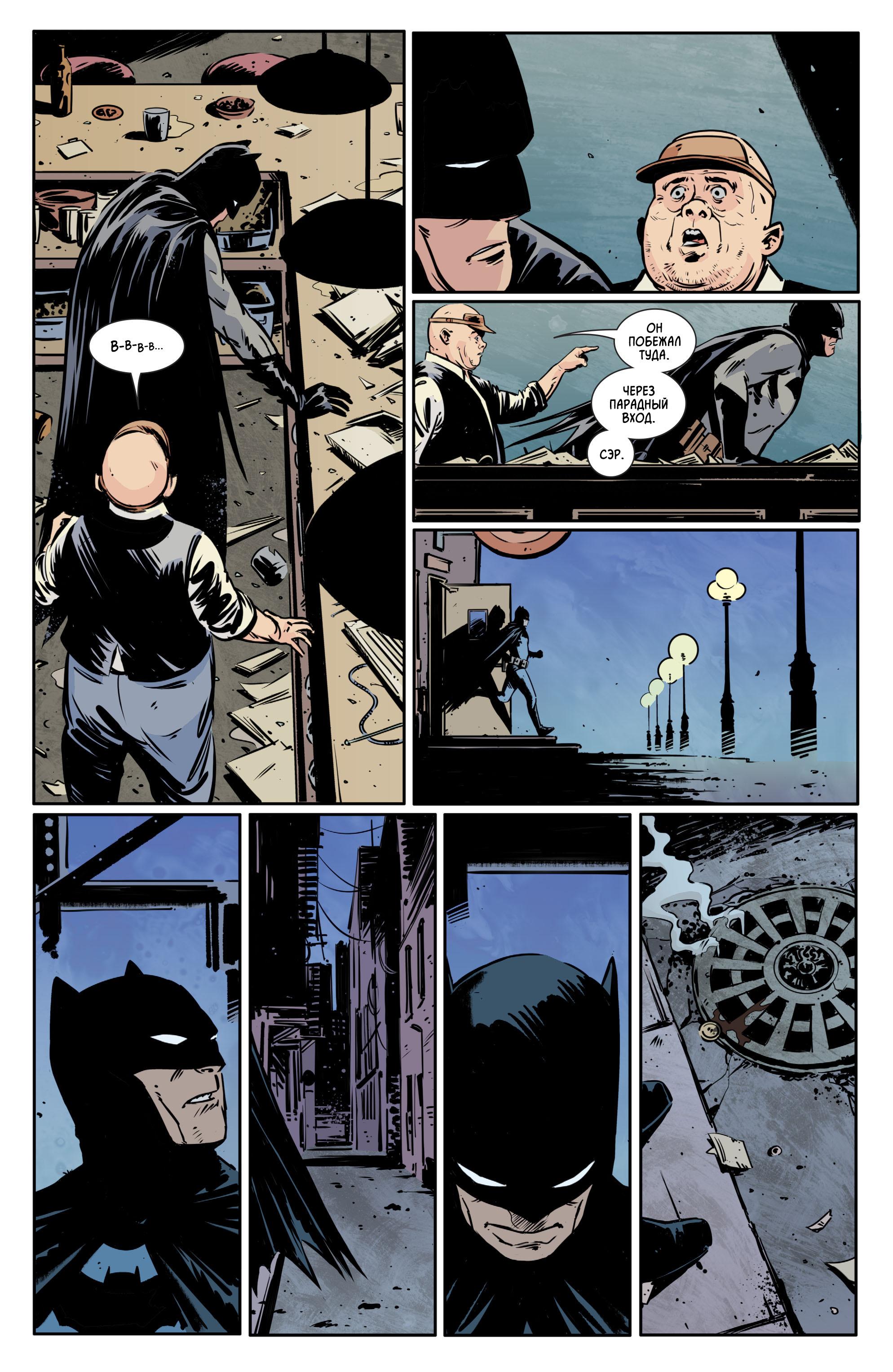 Read Batman Бэтмен Manga Online