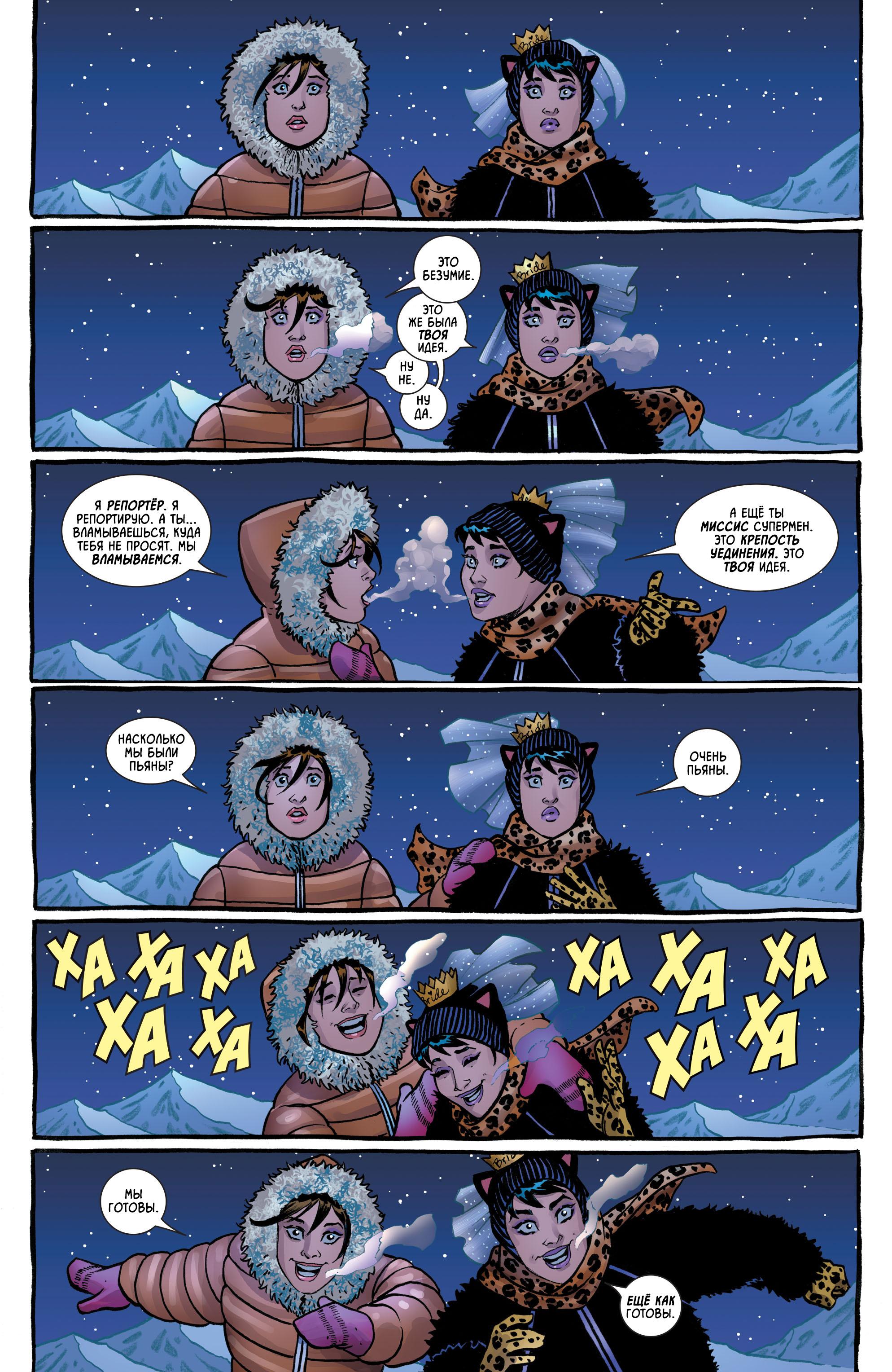 Read Batman Бэтмен Manga Online