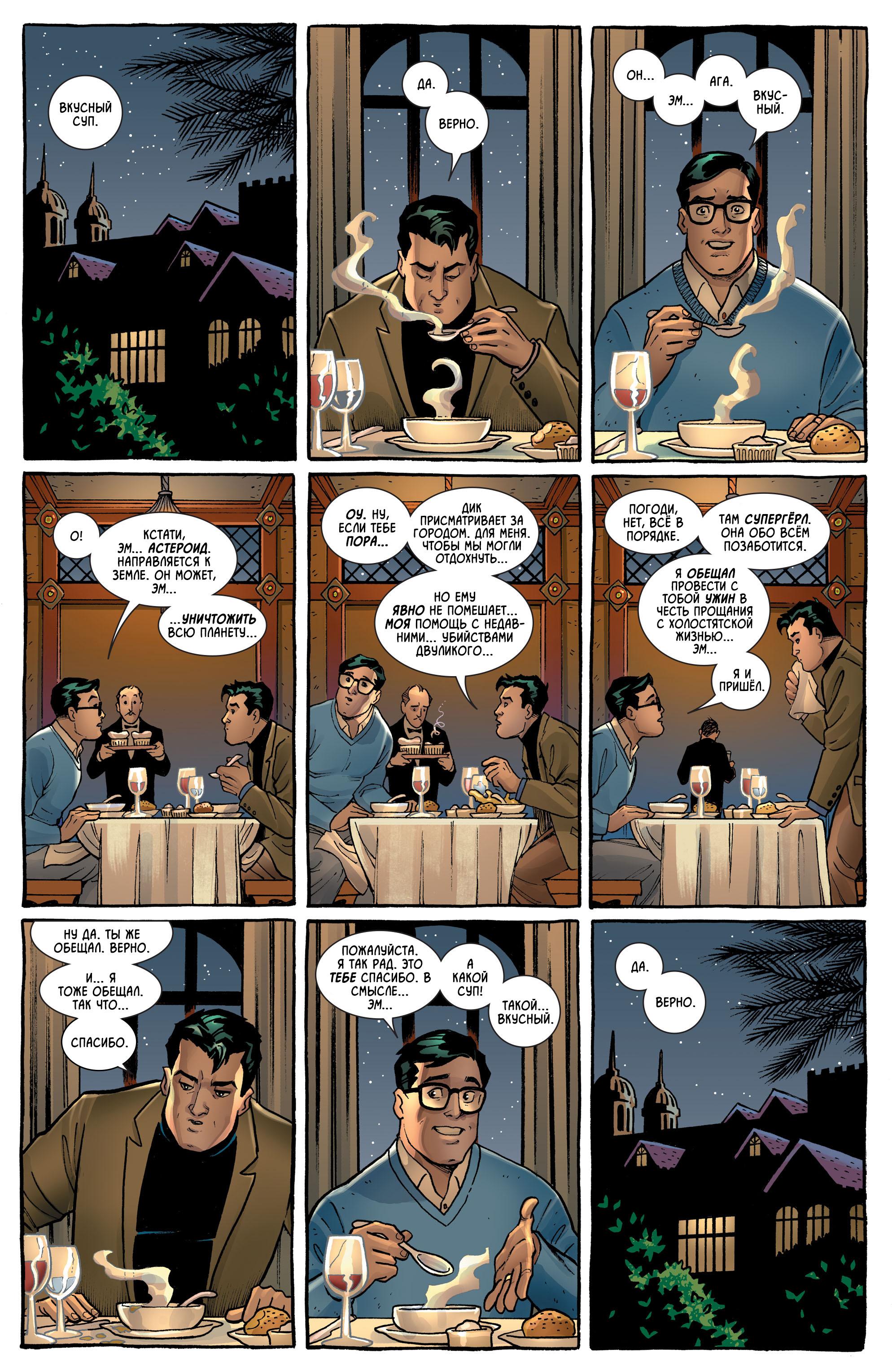 Read Batman Бэтмен Manga Online