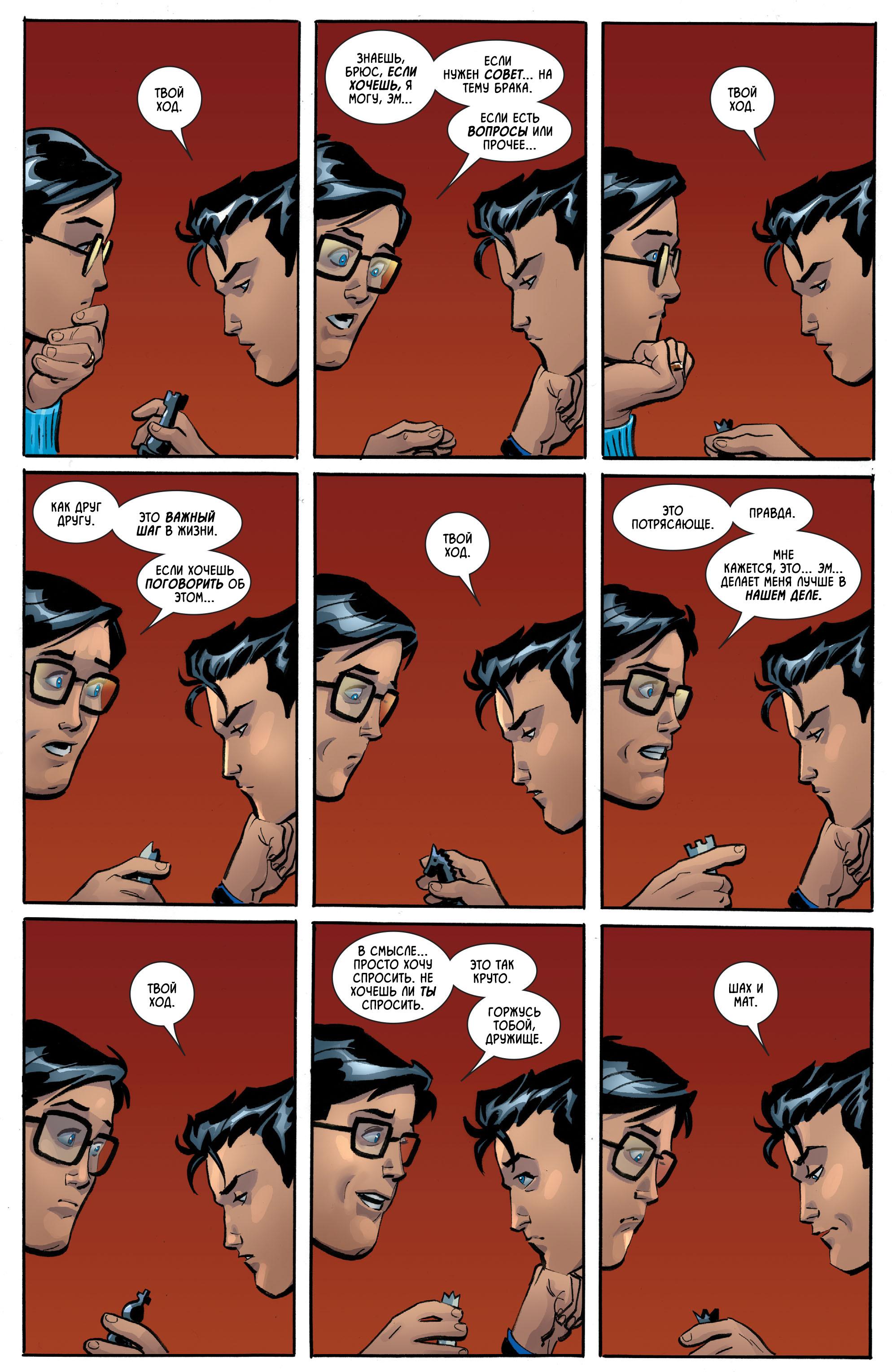 Read Batman Бэтмен Manga Online