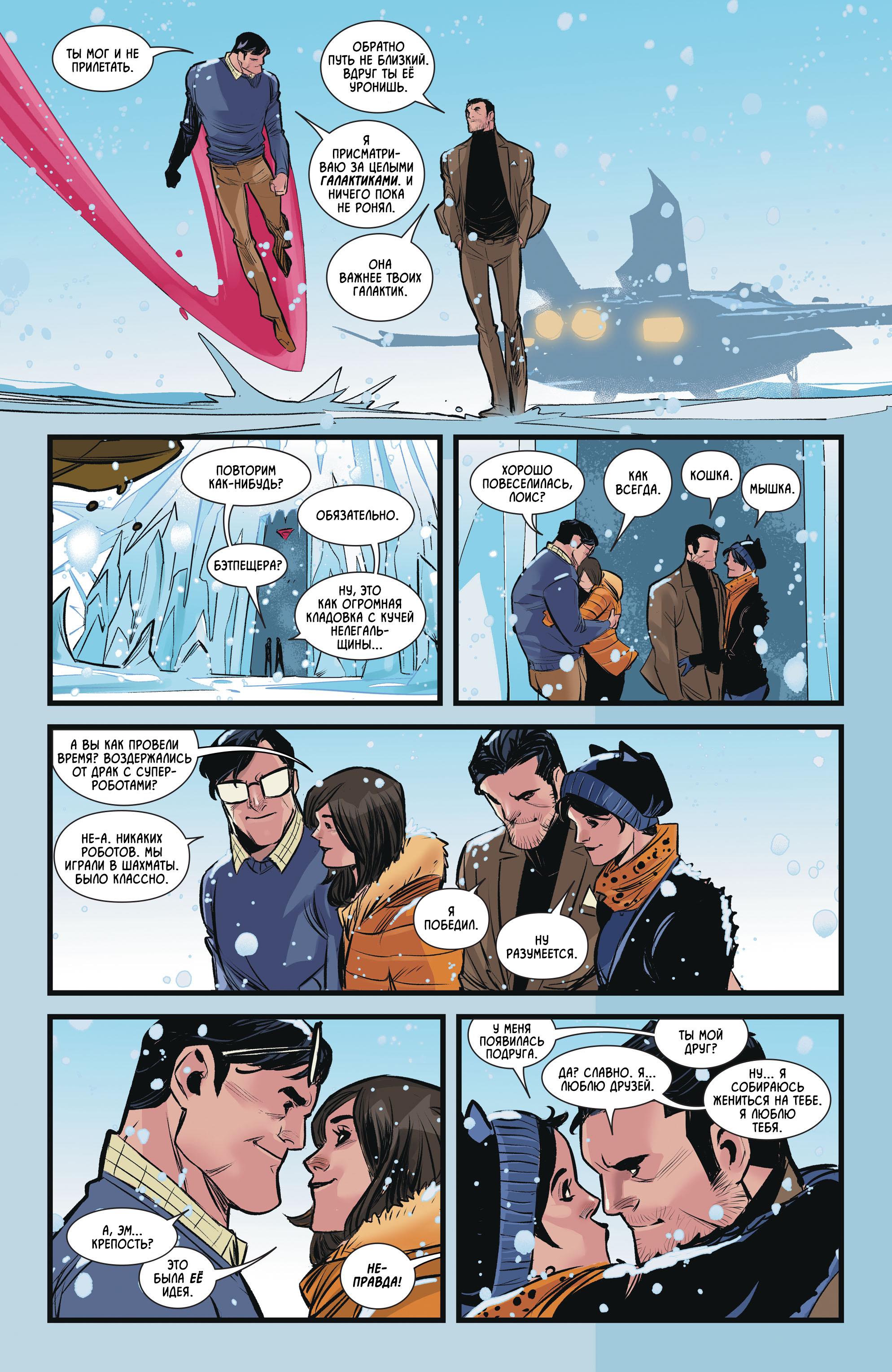 Read Batman Бэтмен Manga Online