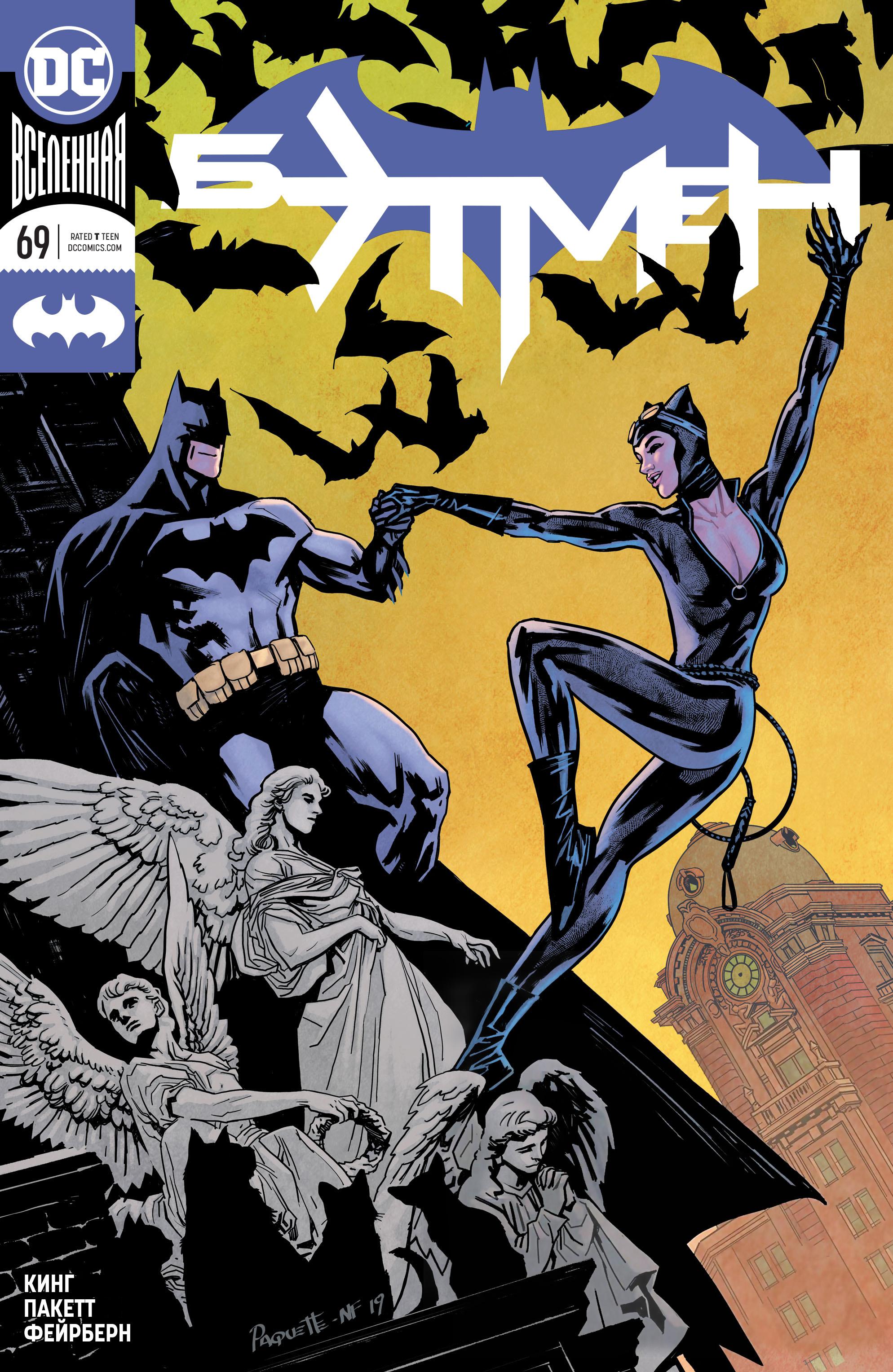 Read Batman Бэтмен Manga Online
