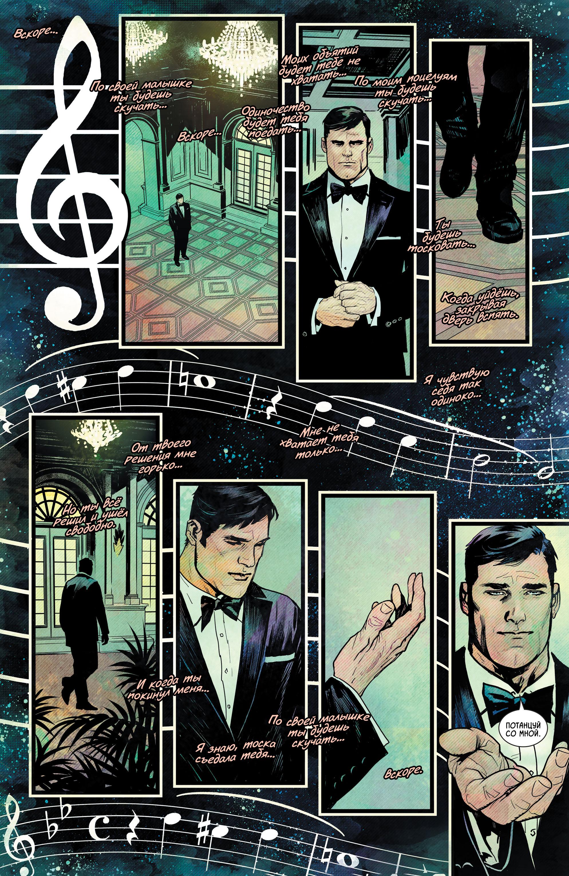 Read Batman Бэтмен Manga Online
