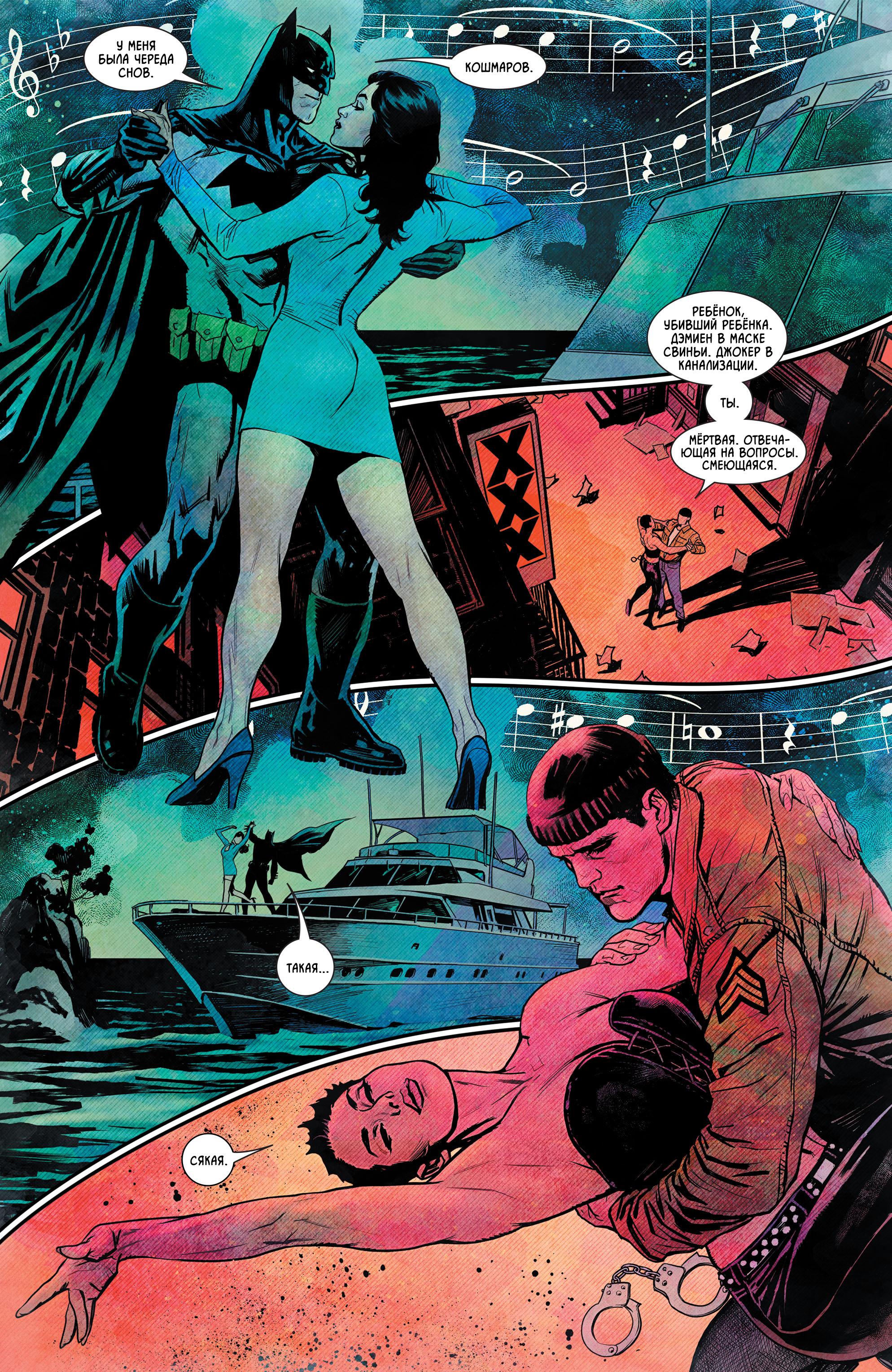 Read Batman Бэтмен Manga Online