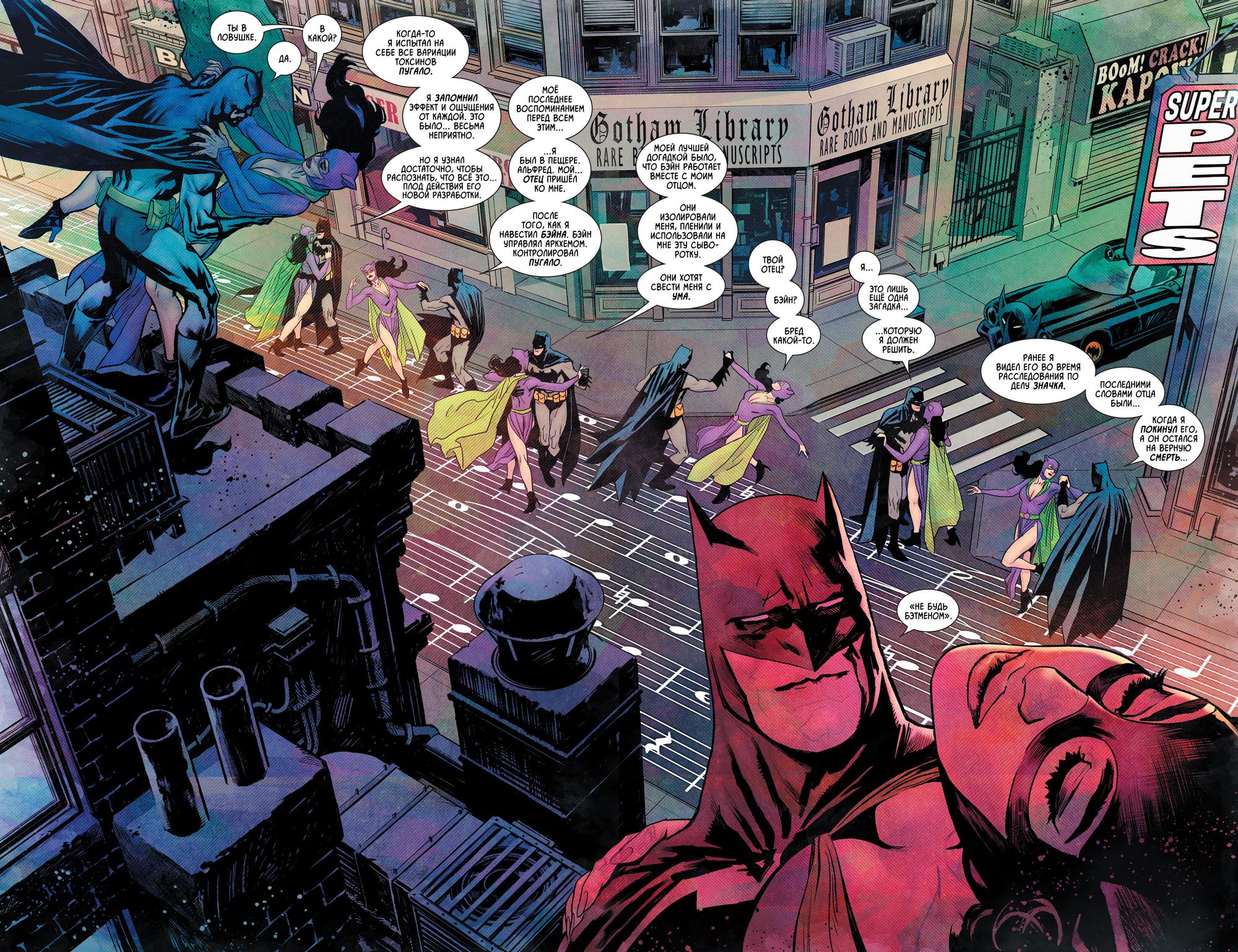 Read Batman Бэтмен Manga Online