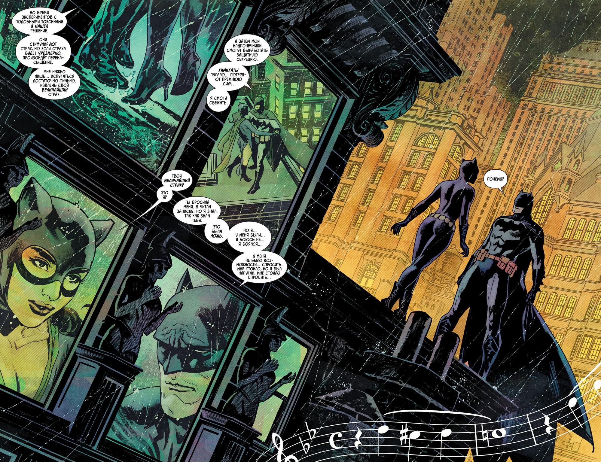 Read Batman Бэтмен Manga Online
