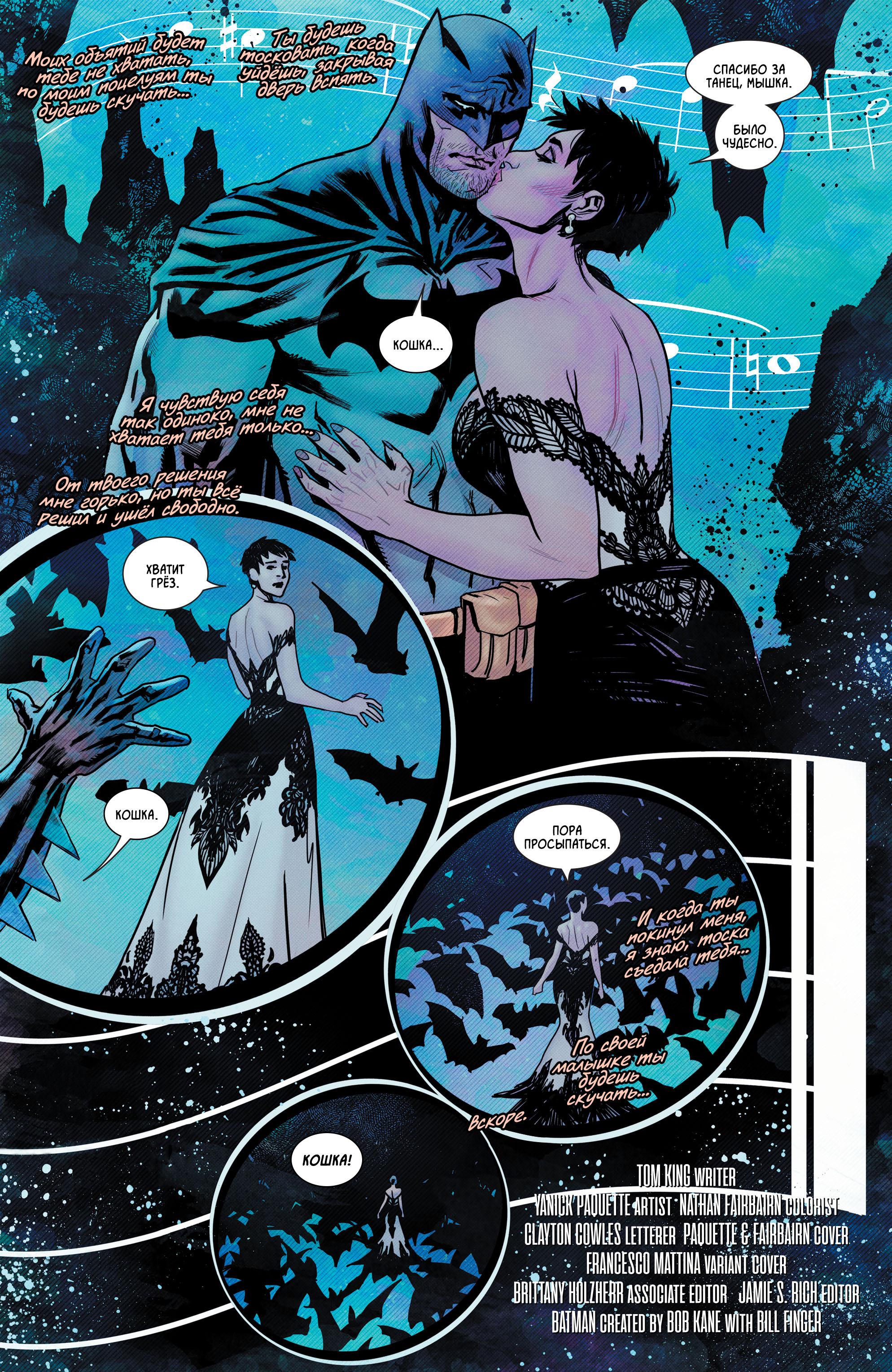 Read Batman Бэтмен Manga Online