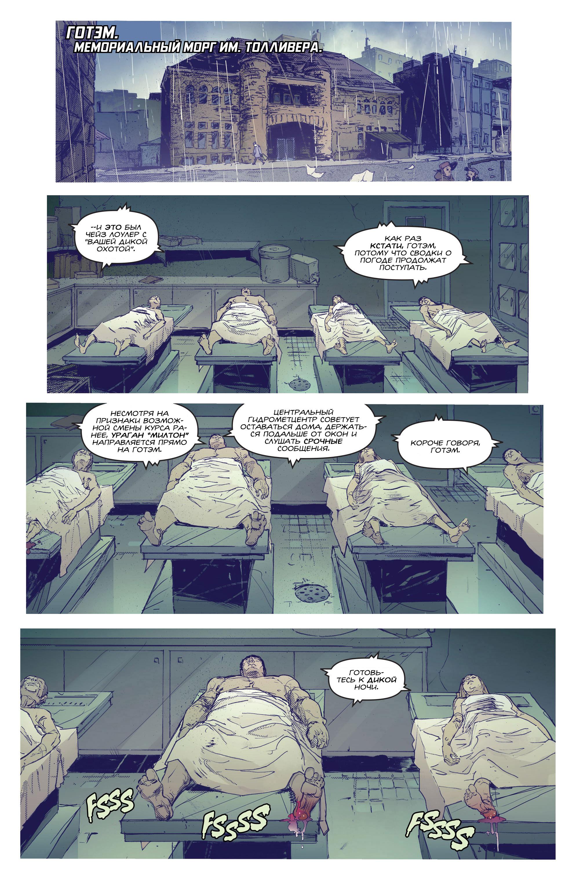 Read Batman Бэтмен Manga Online