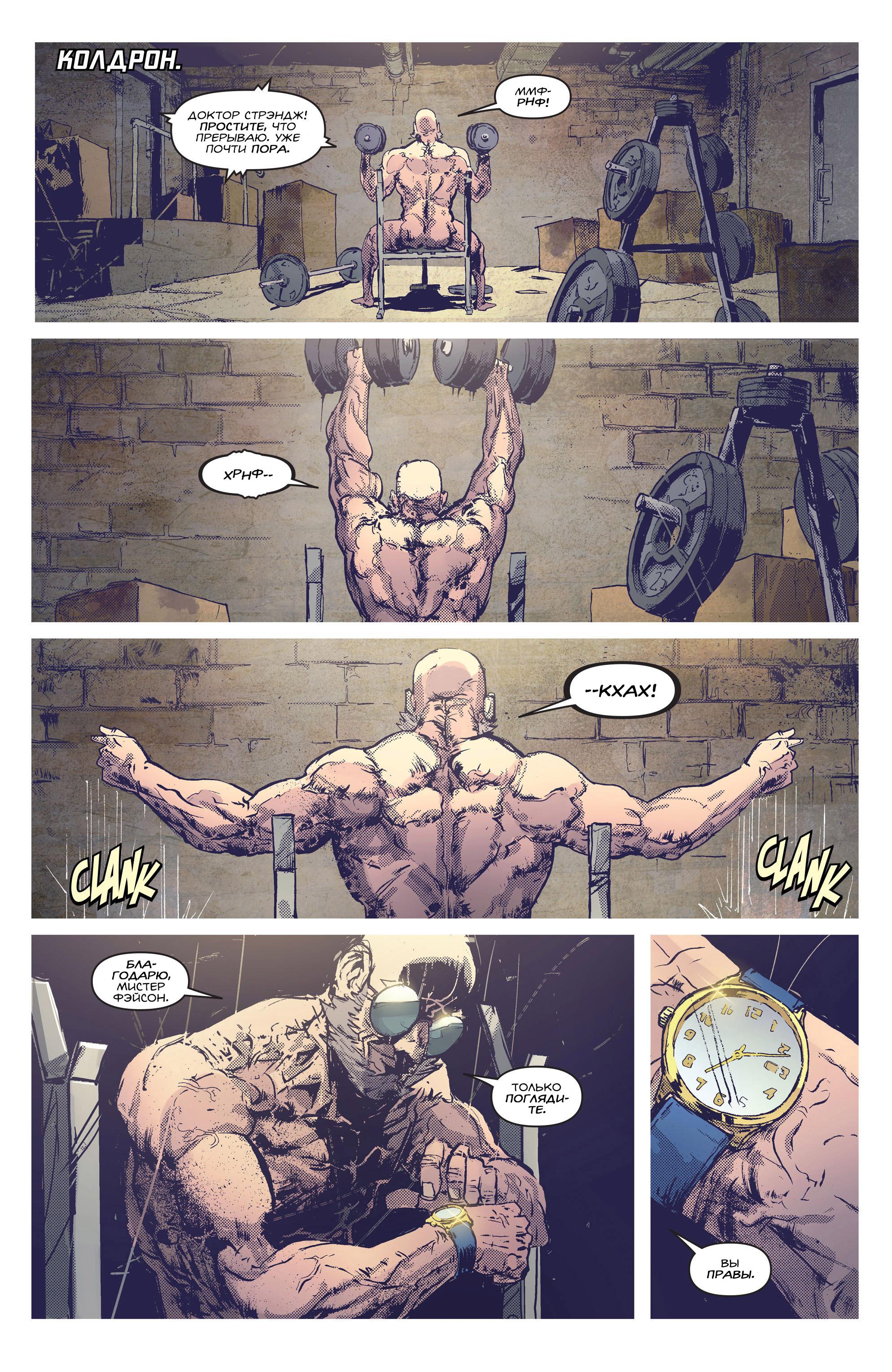 Read Batman Бэтмен Manga Online