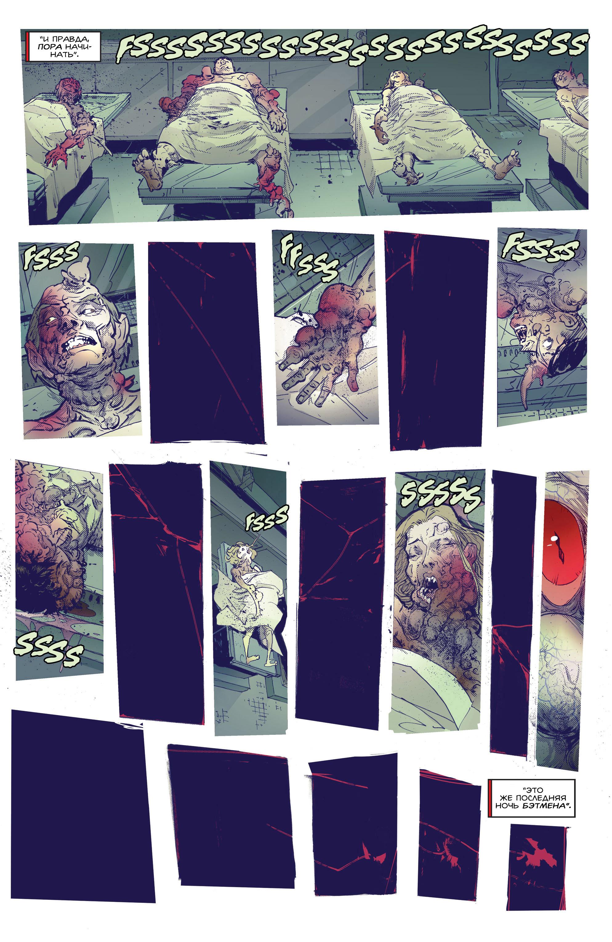 Read Batman Бэтмен Manga Online