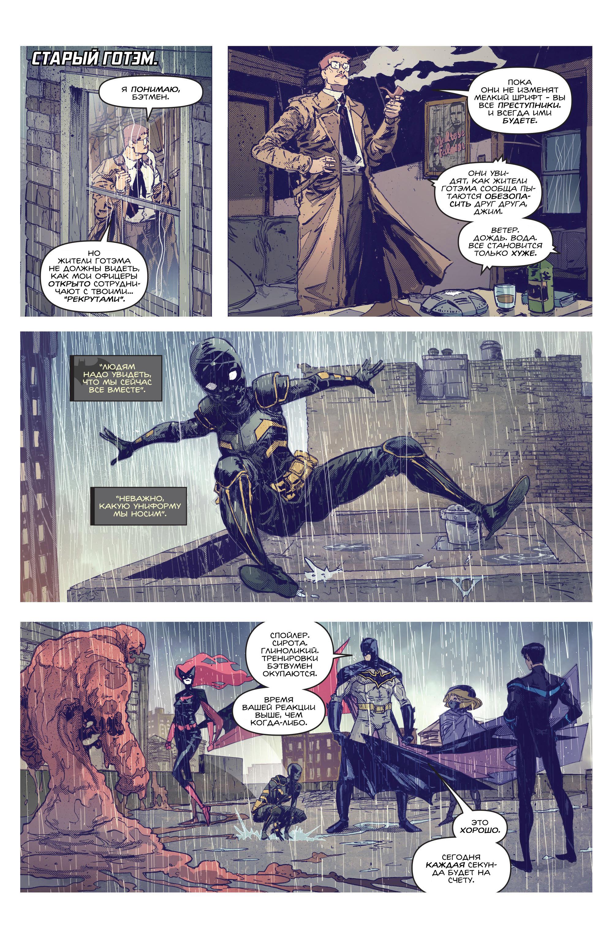 Read Batman Бэтмен Manga Online