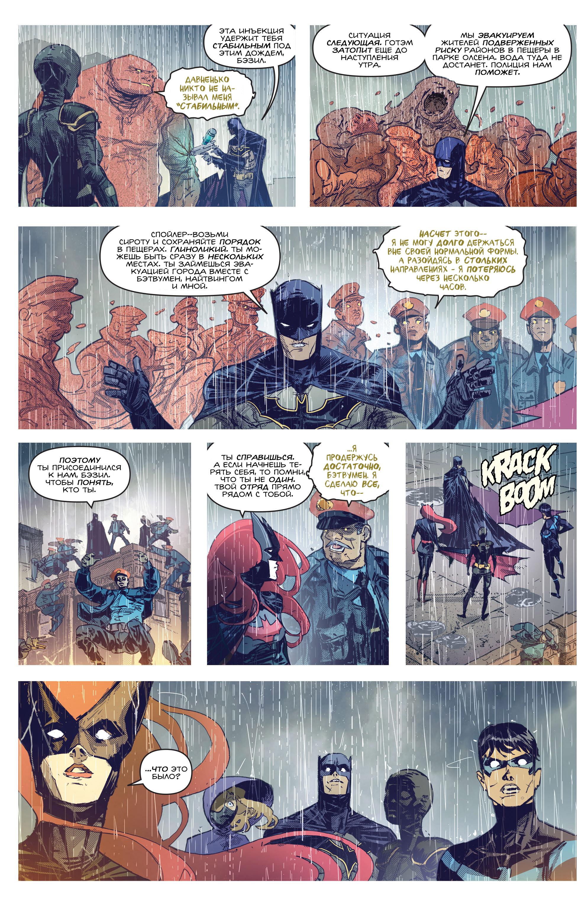 Read Batman Бэтмен Manga Online