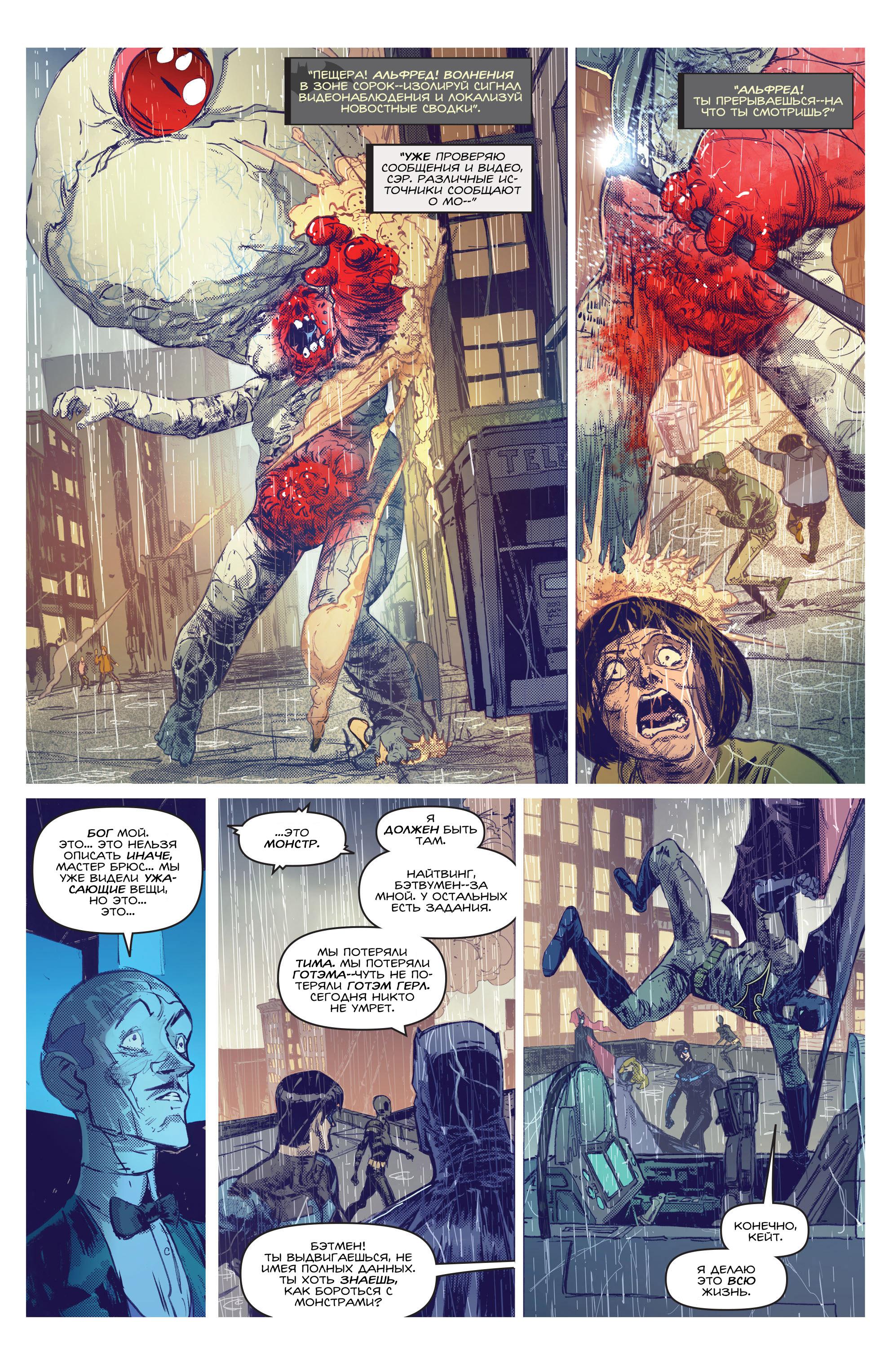 Read Batman Бэтмен Manga Online