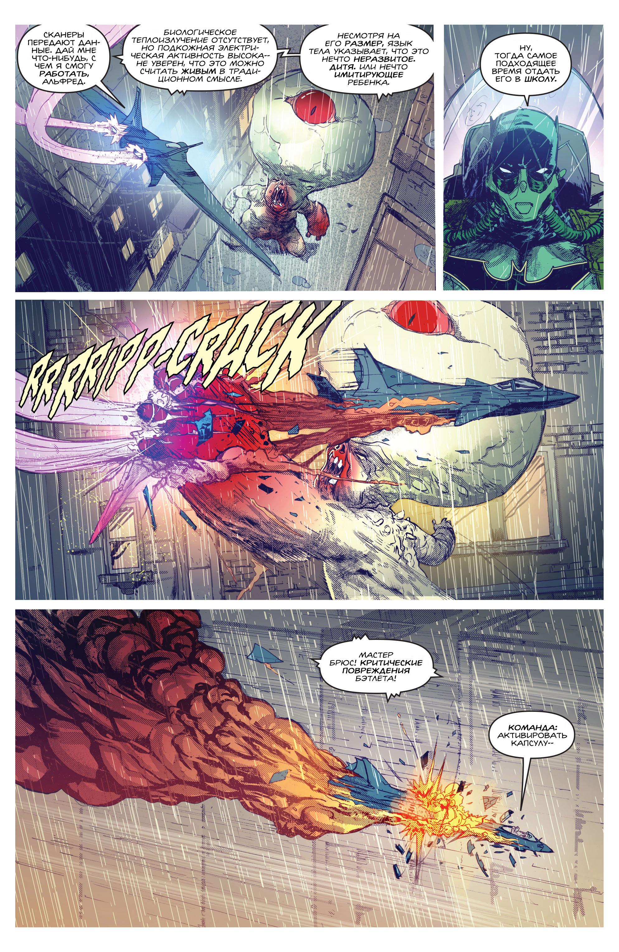 Read Batman Бэтмен Manga Online