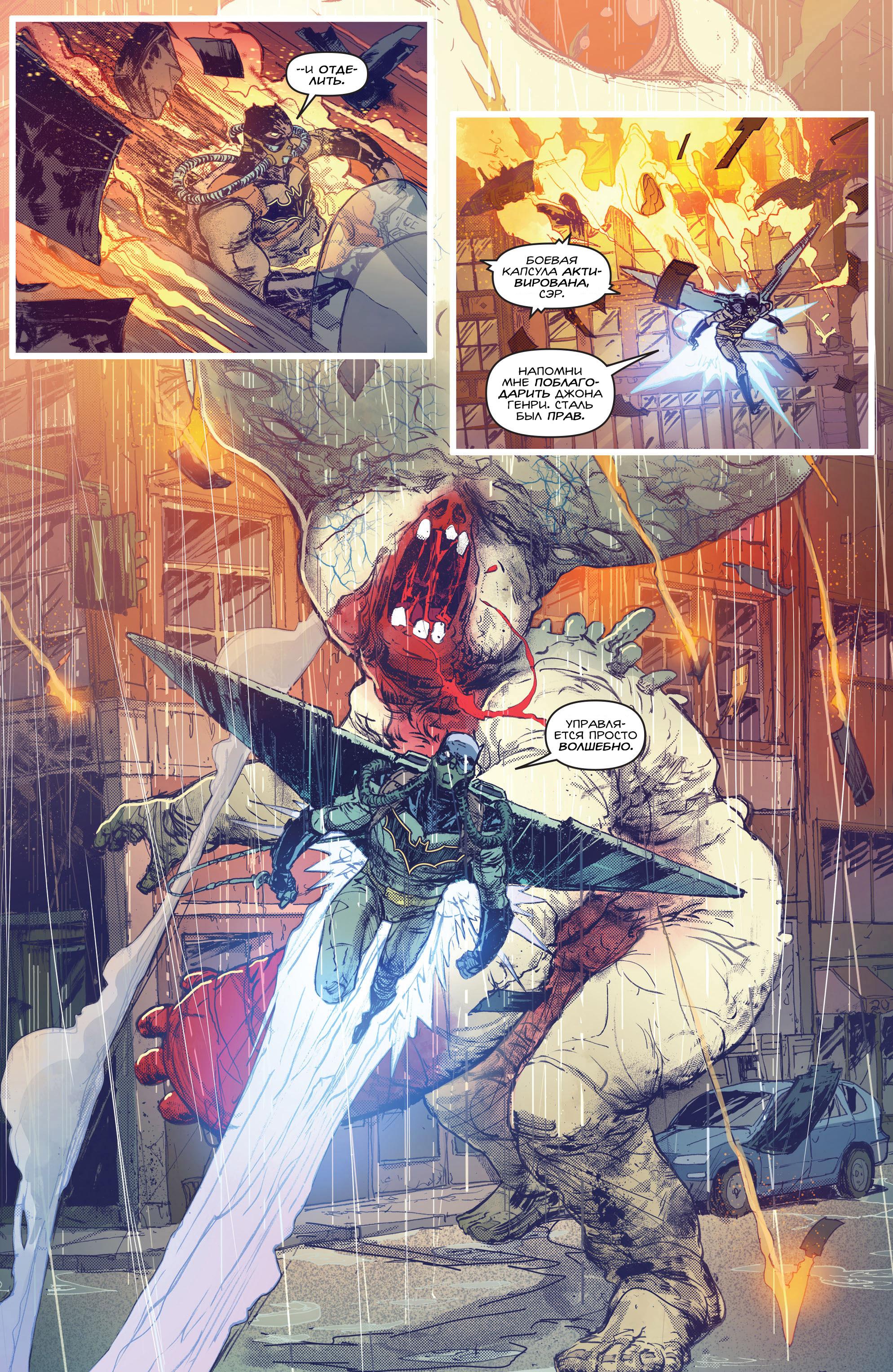 Read Batman Бэтмен Manga Online