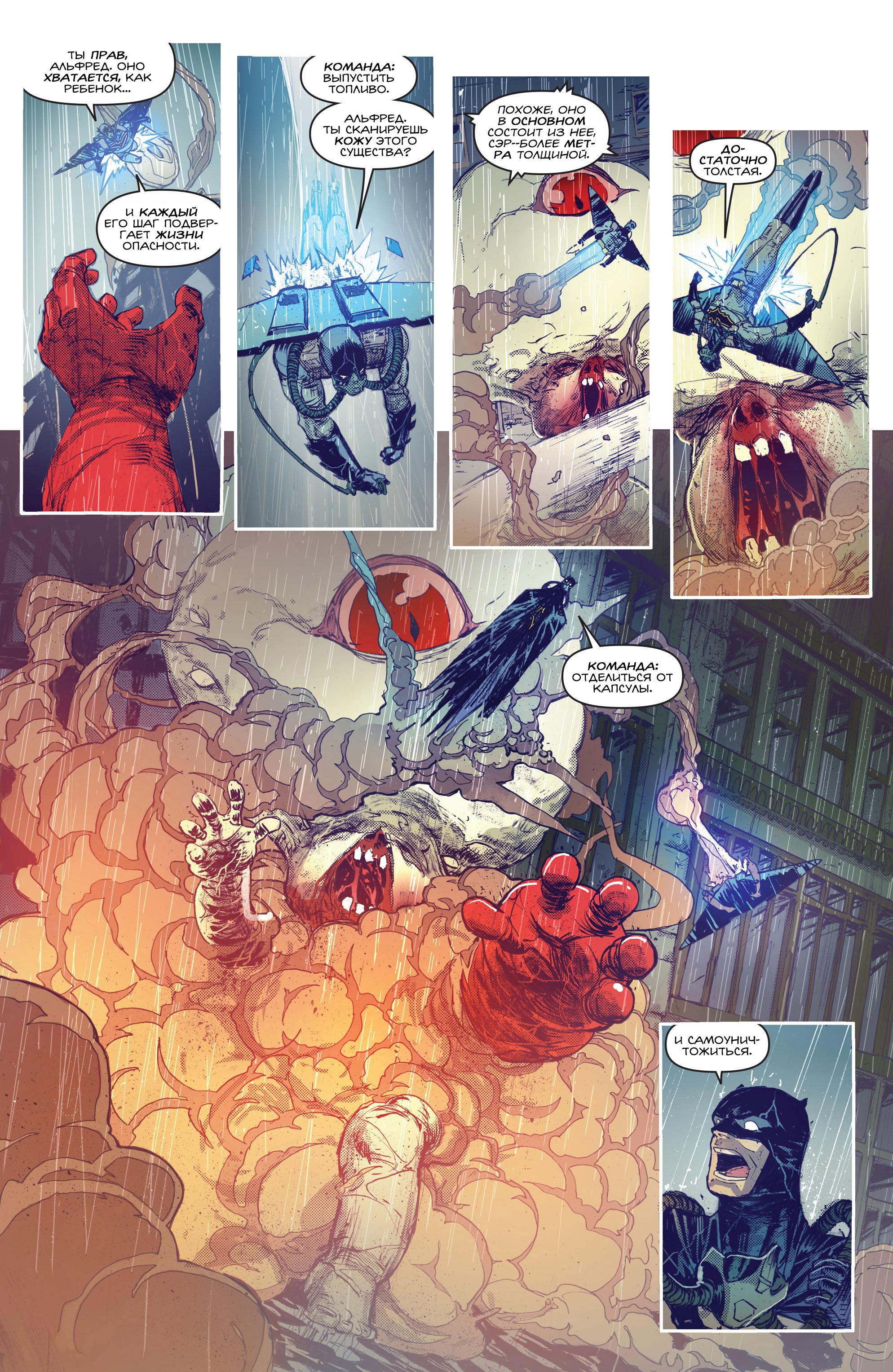 Read Batman Бэтмен Manga Online