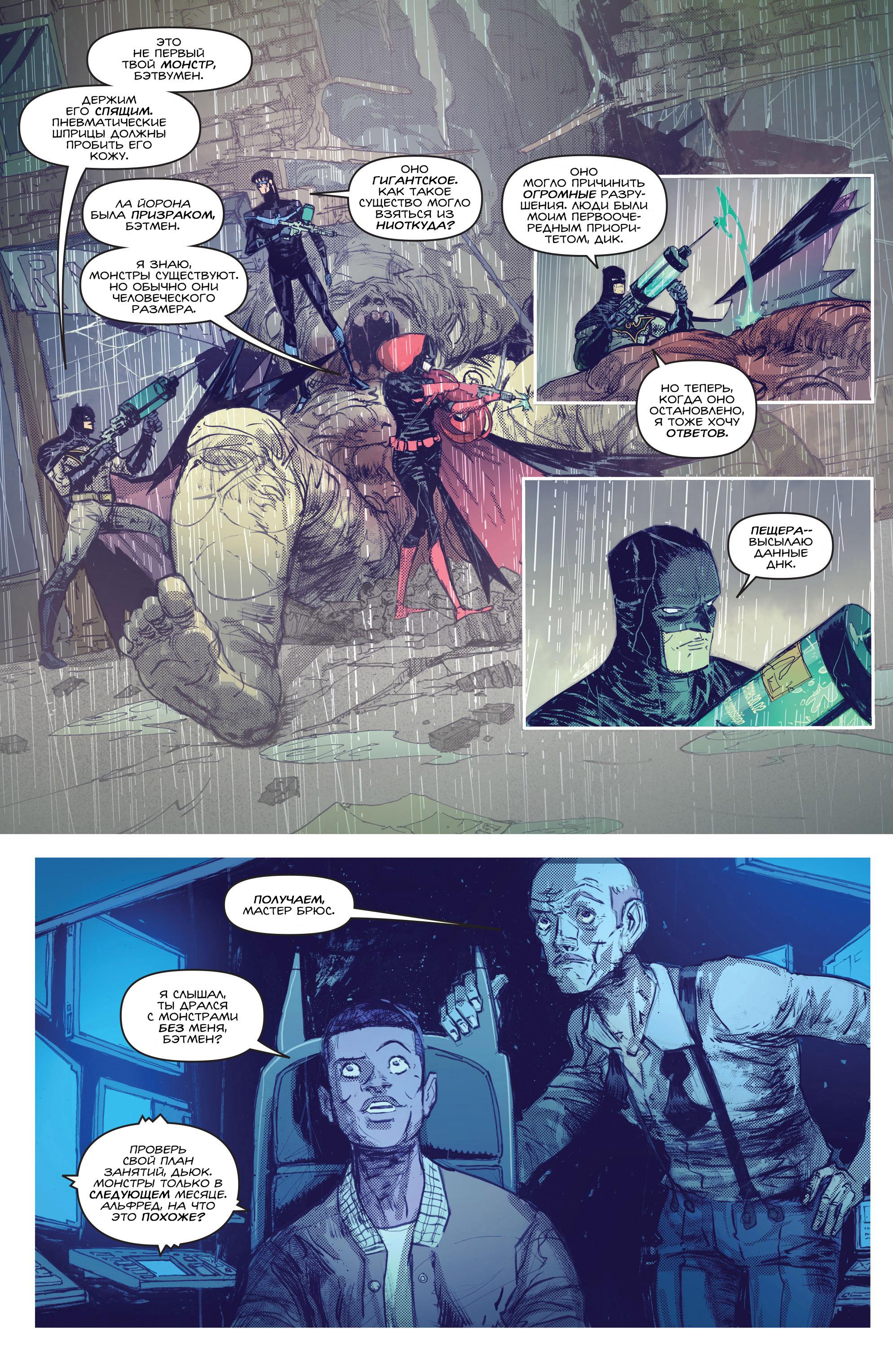 Read Batman Бэтмен Manga Online