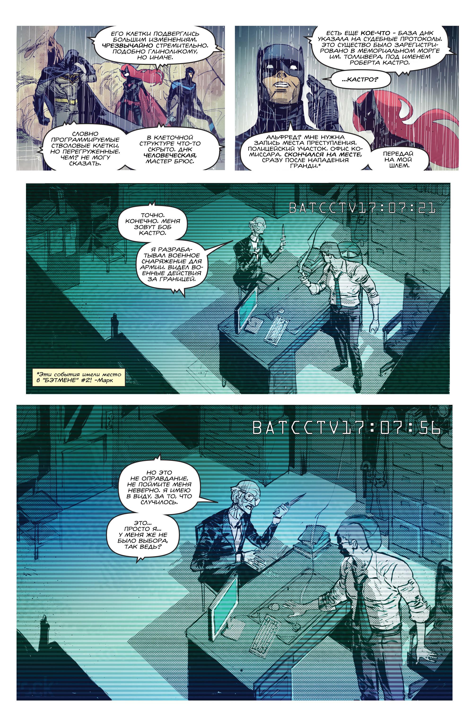 Read Batman Бэтмен Manga Online