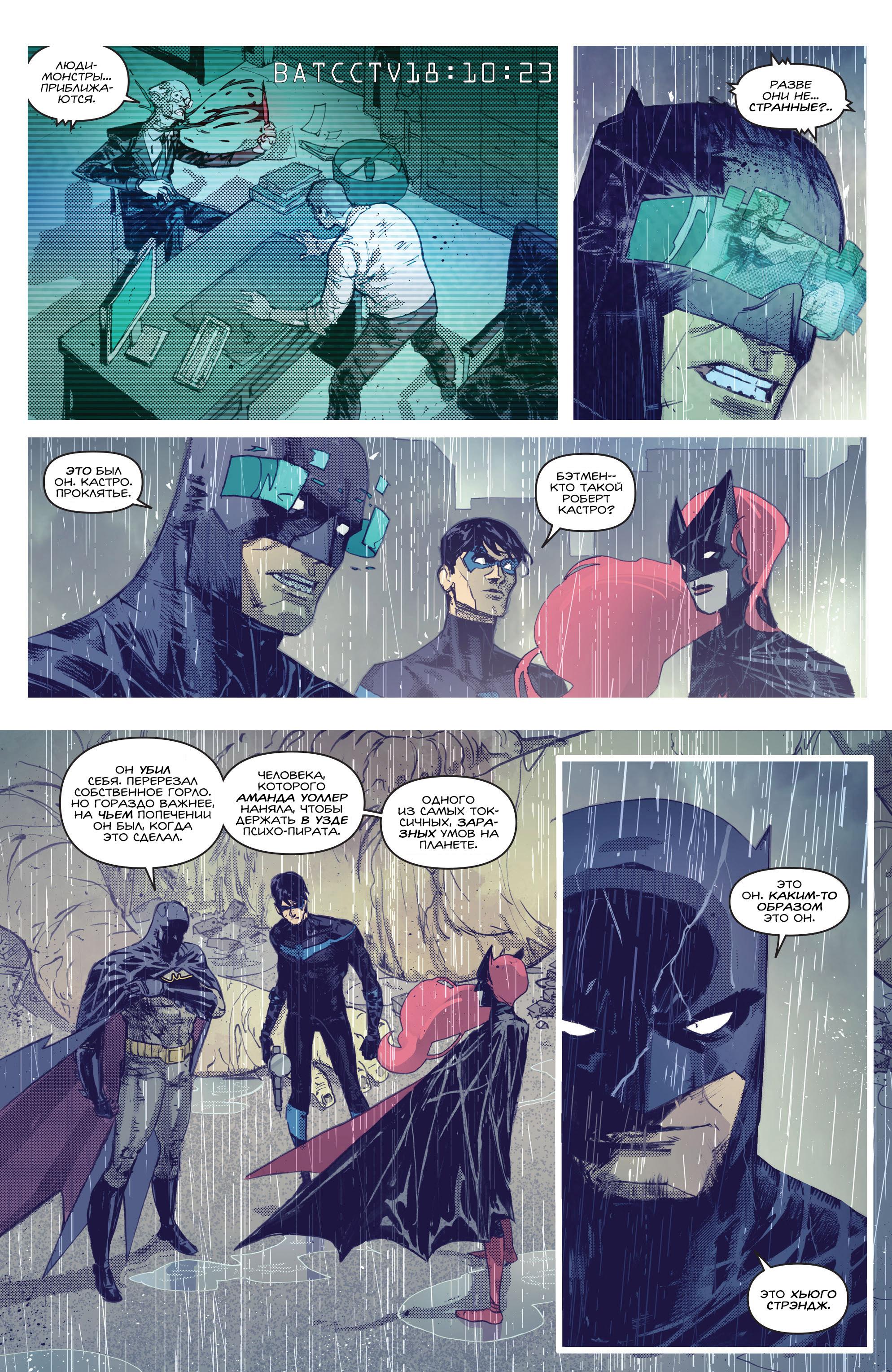 Read Batman Бэтмен Manga Online