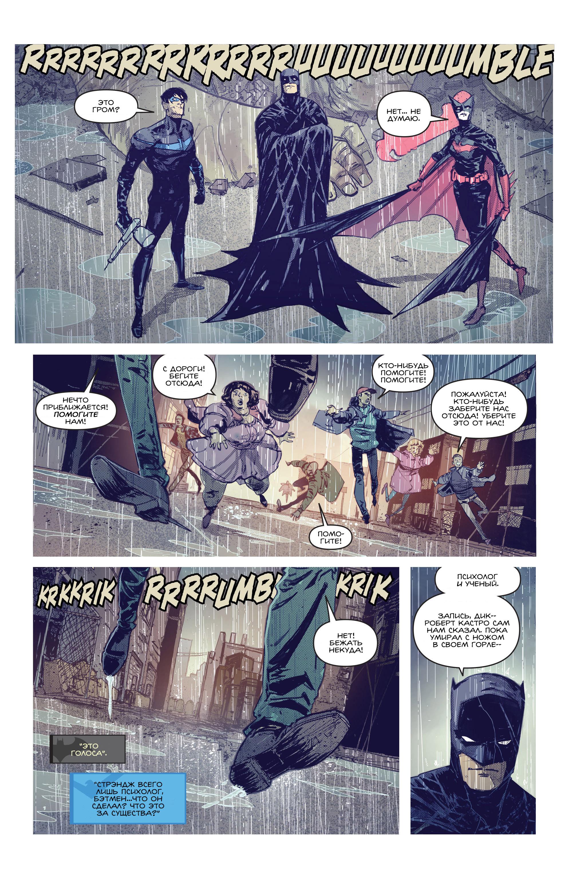 Read Batman Бэтмен Manga Online