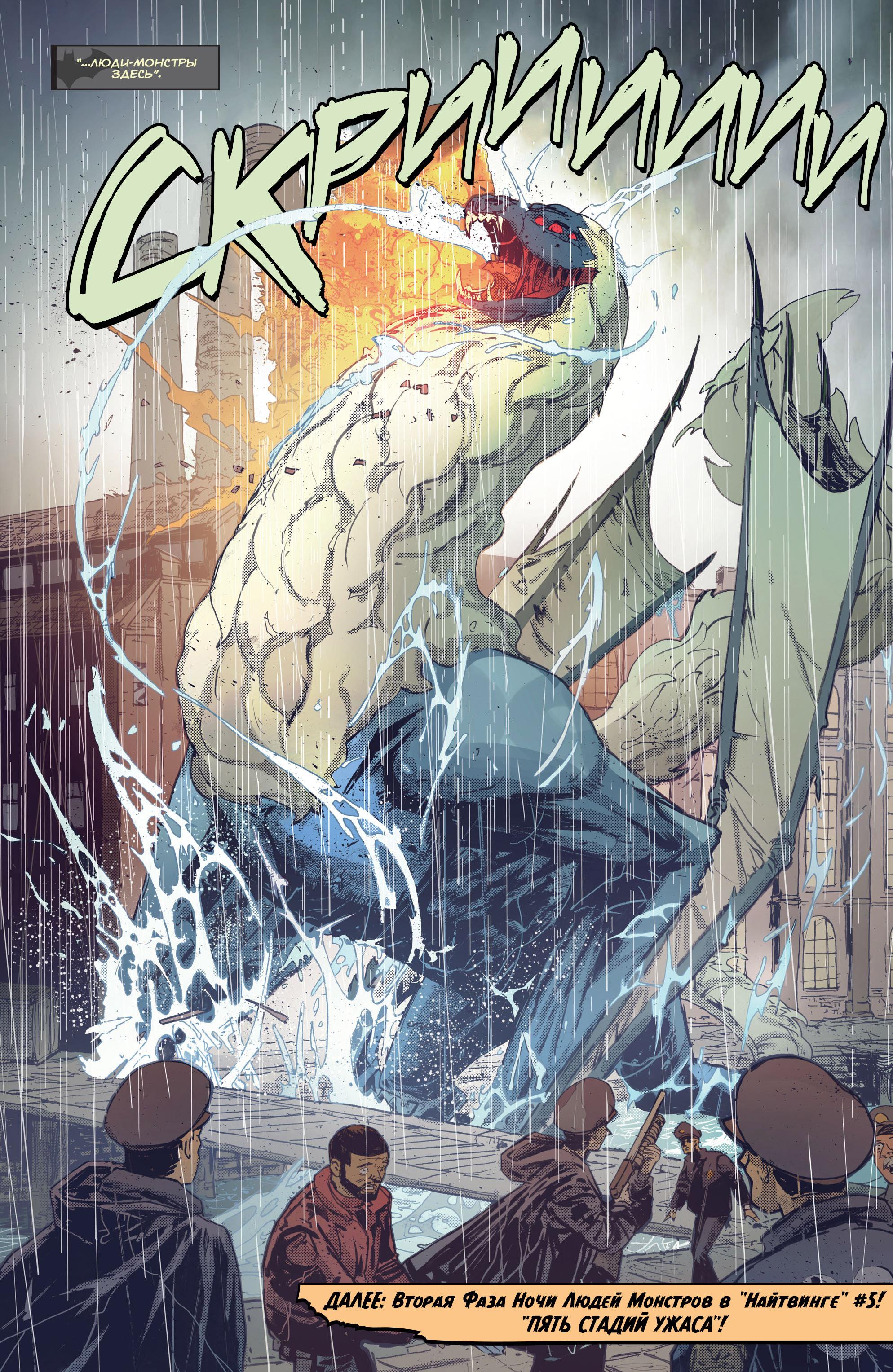 Read Batman Бэтмен Manga Online