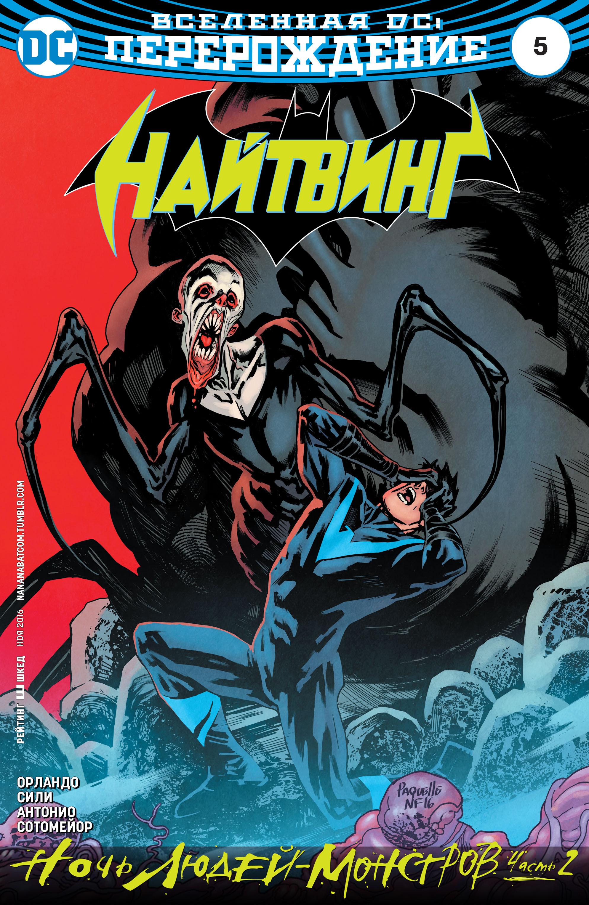 Read Batman Бэтмен Manga Online