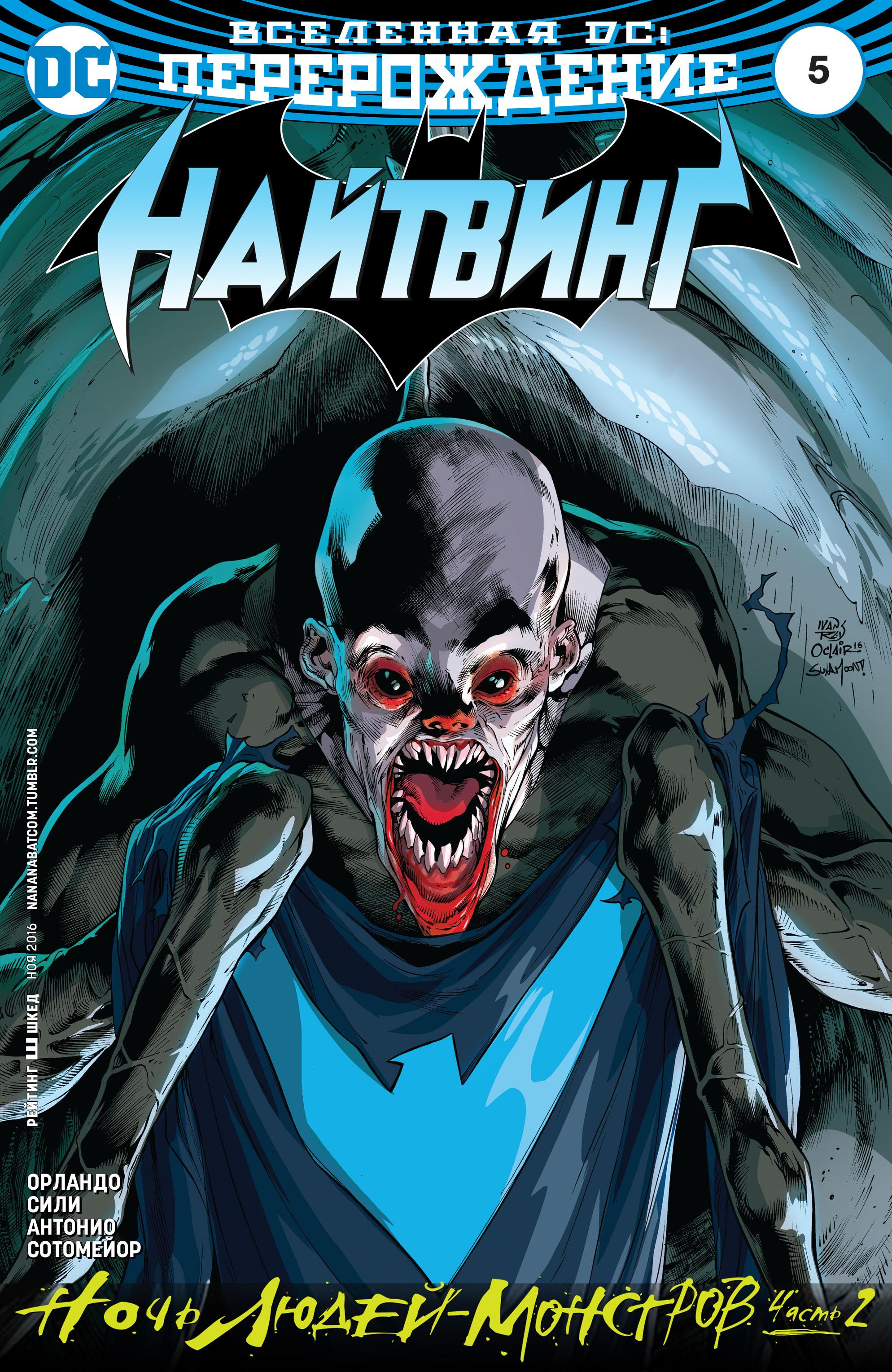 Read Batman Бэтмен Manga Online