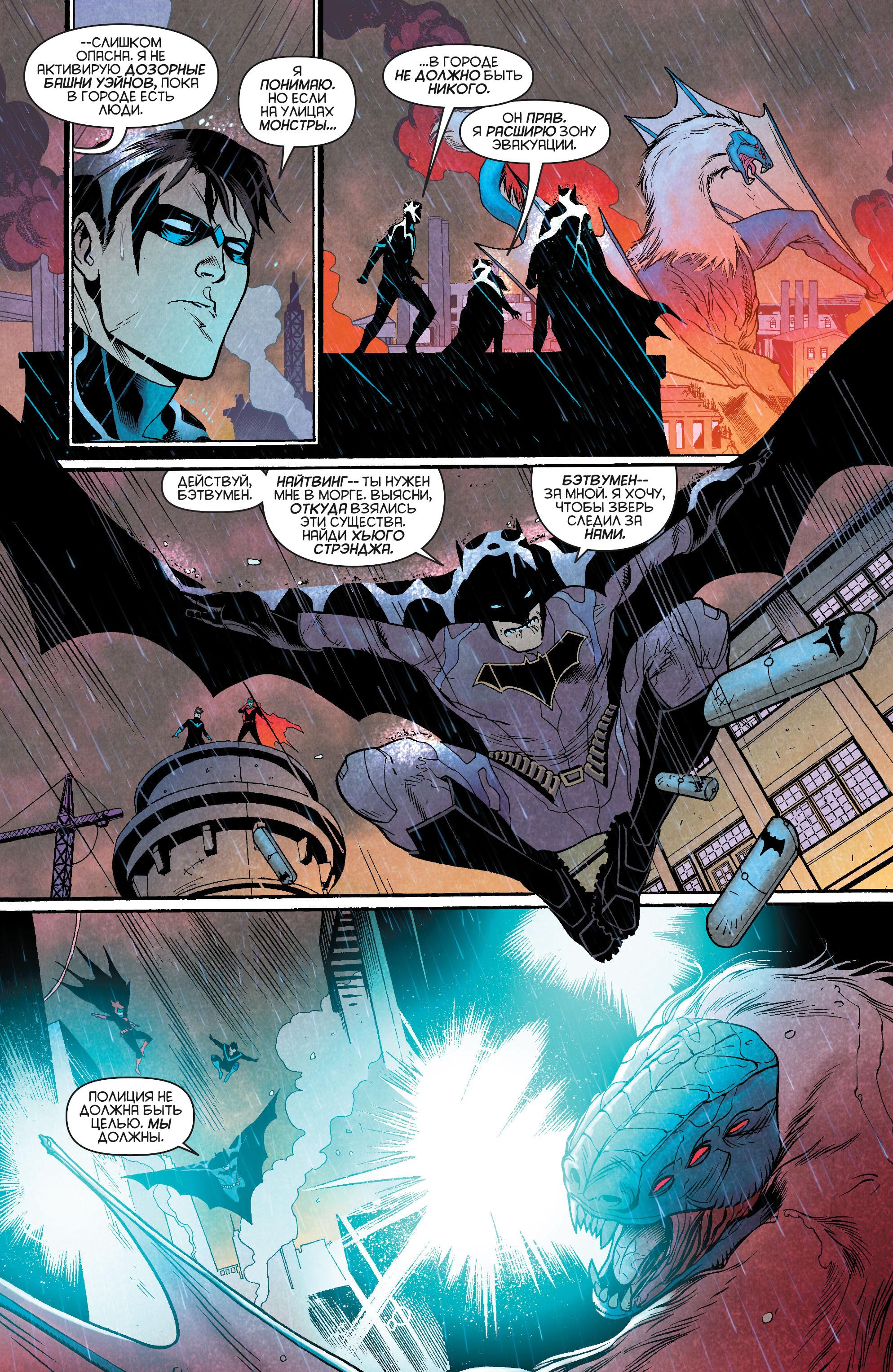 Read Batman Бэтмен Manga Online