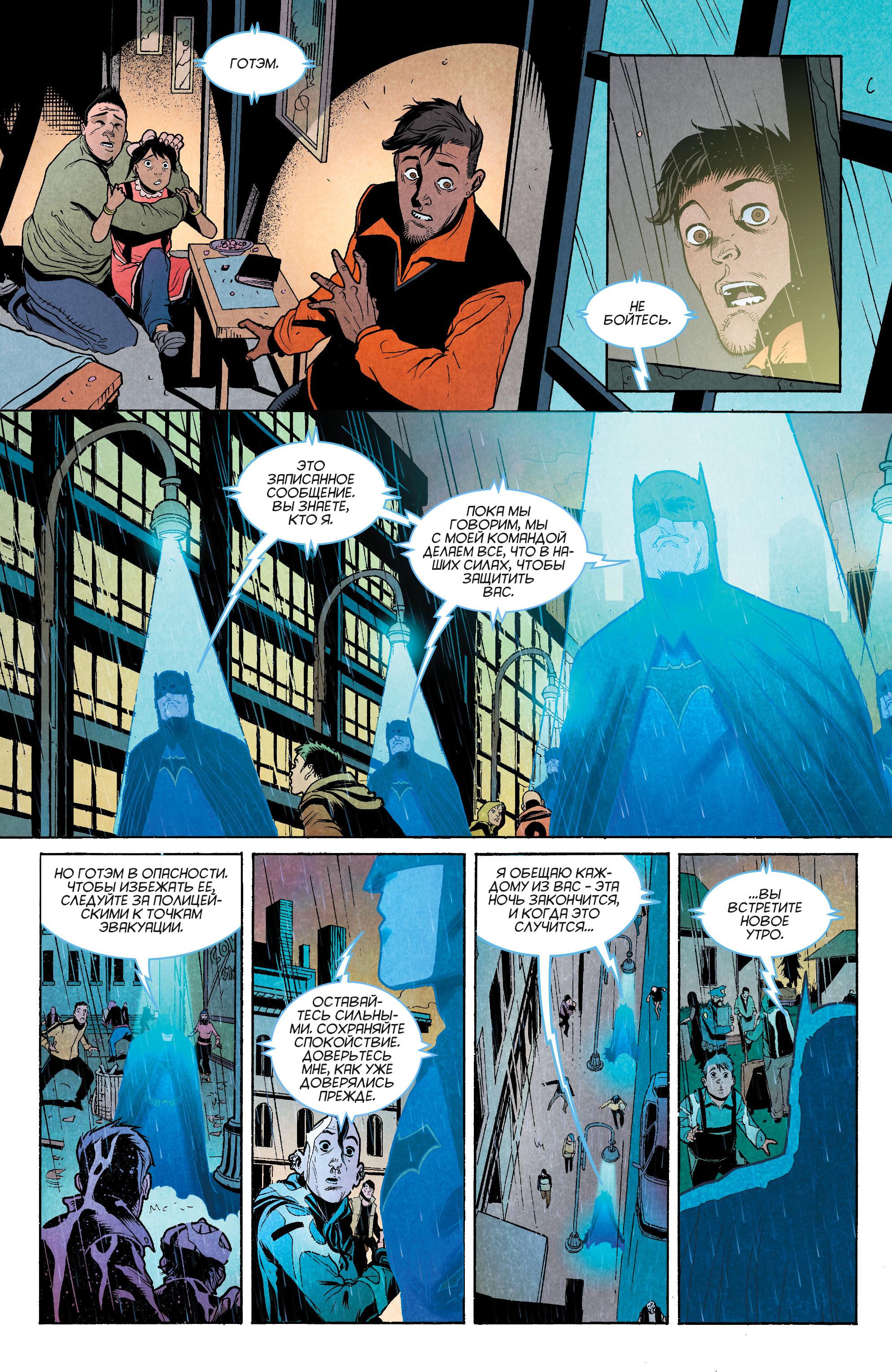 Read Batman Бэтмен Manga Online