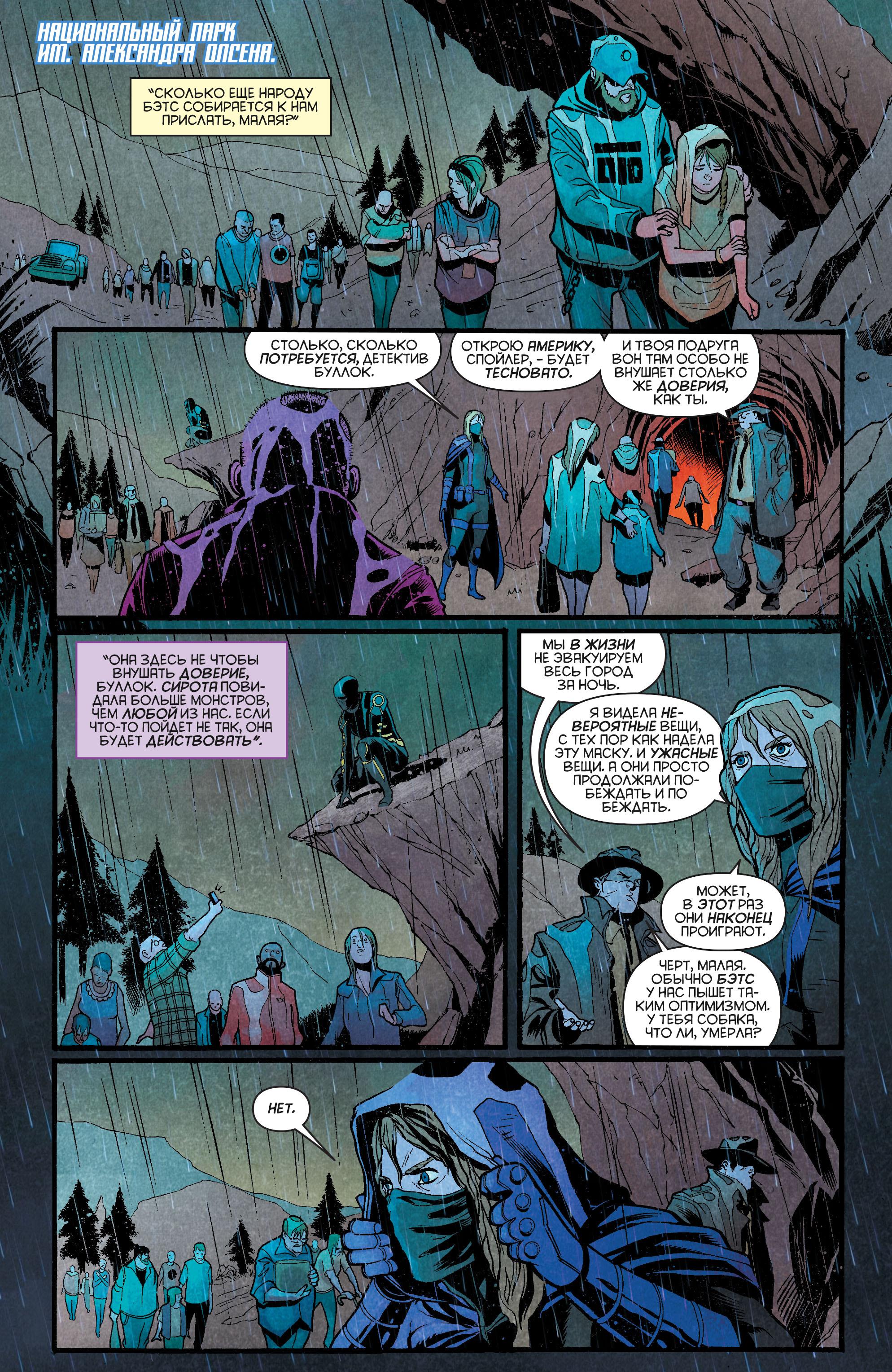 Read Batman Бэтмен Manga Online