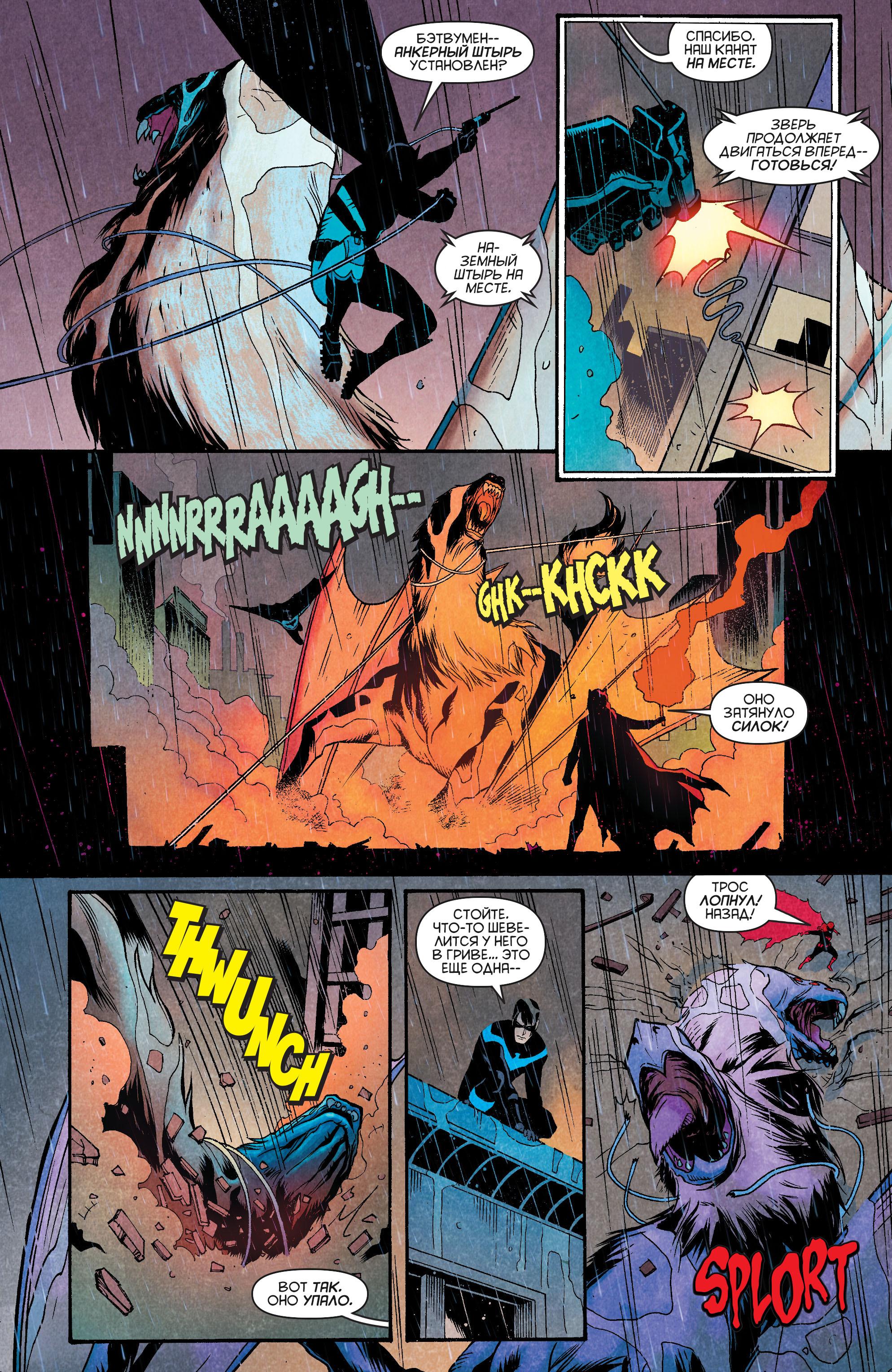 Read Batman Бэтмен Manga Online