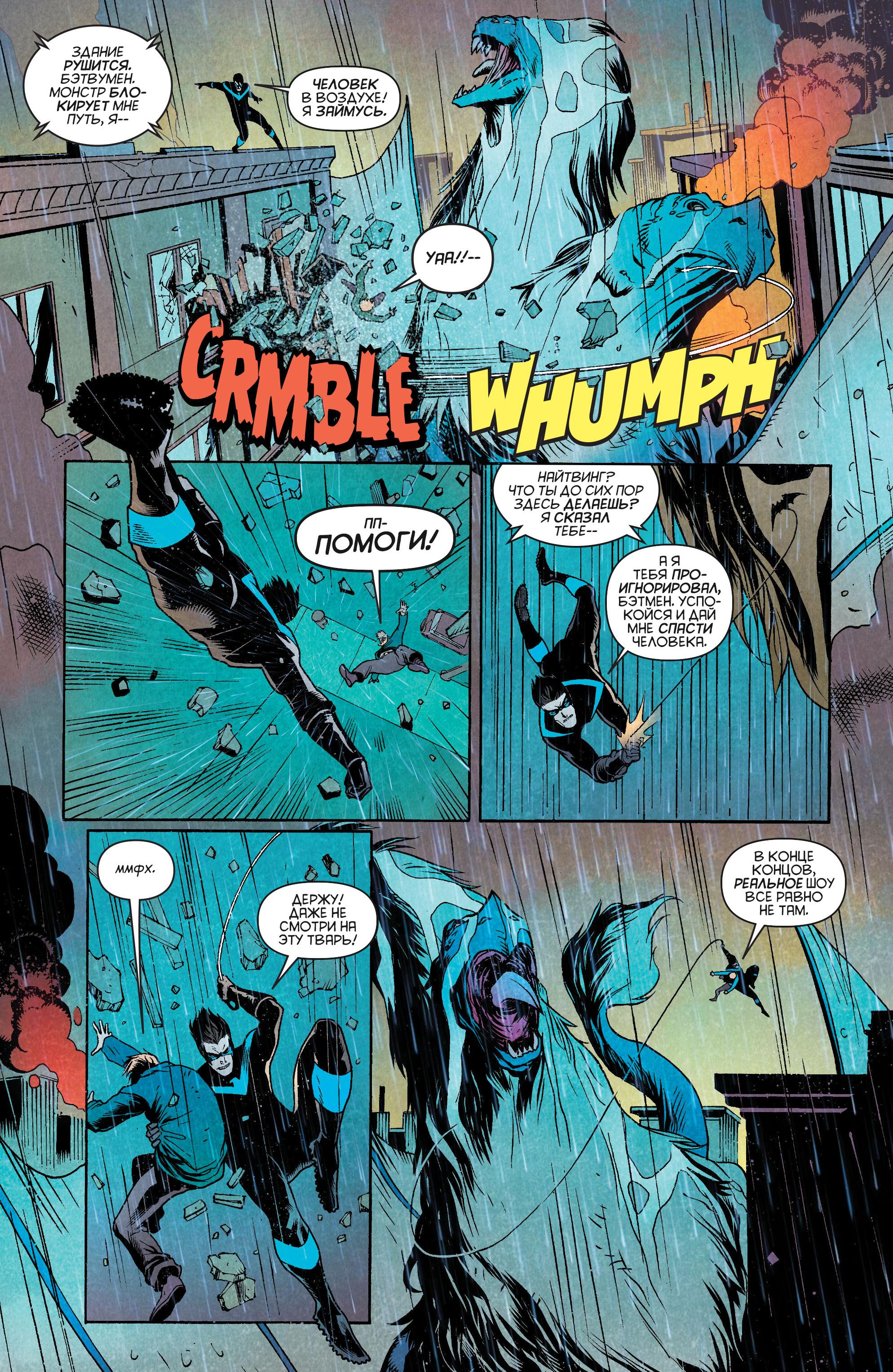 Read Batman Бэтмен Manga Online