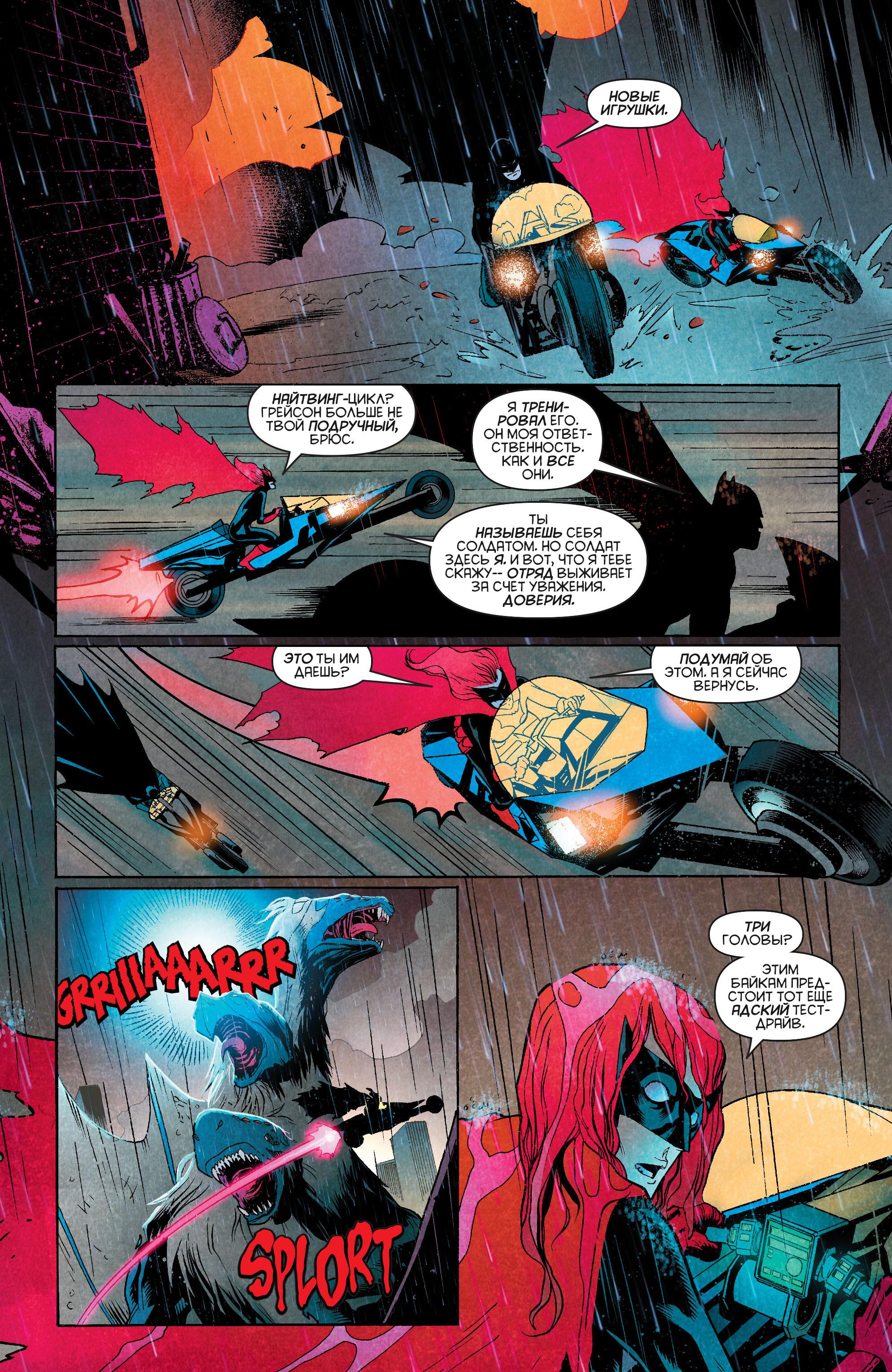 Read Batman Бэтмен Manga Online
