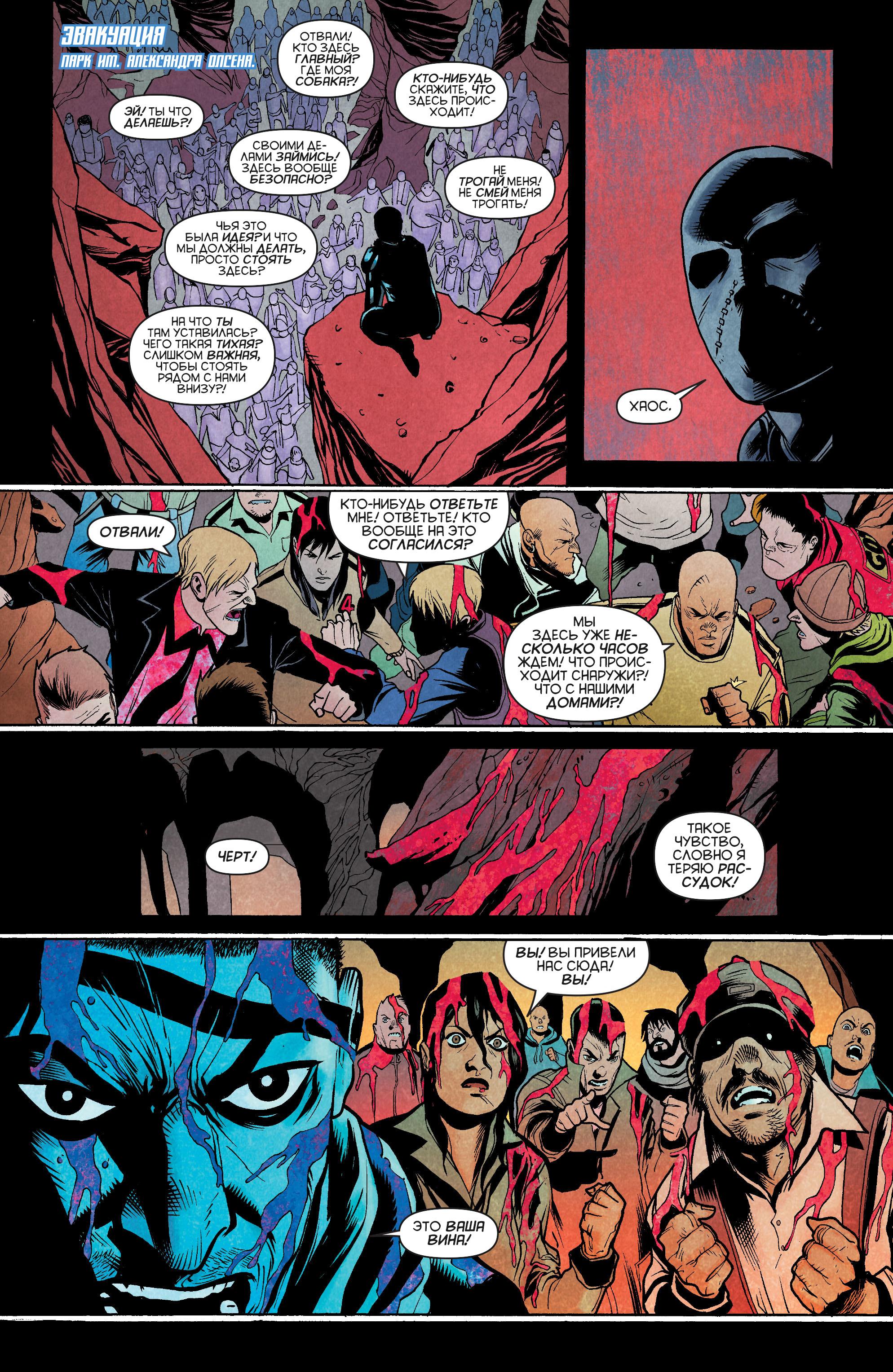 Read Batman Бэтмен Manga Online