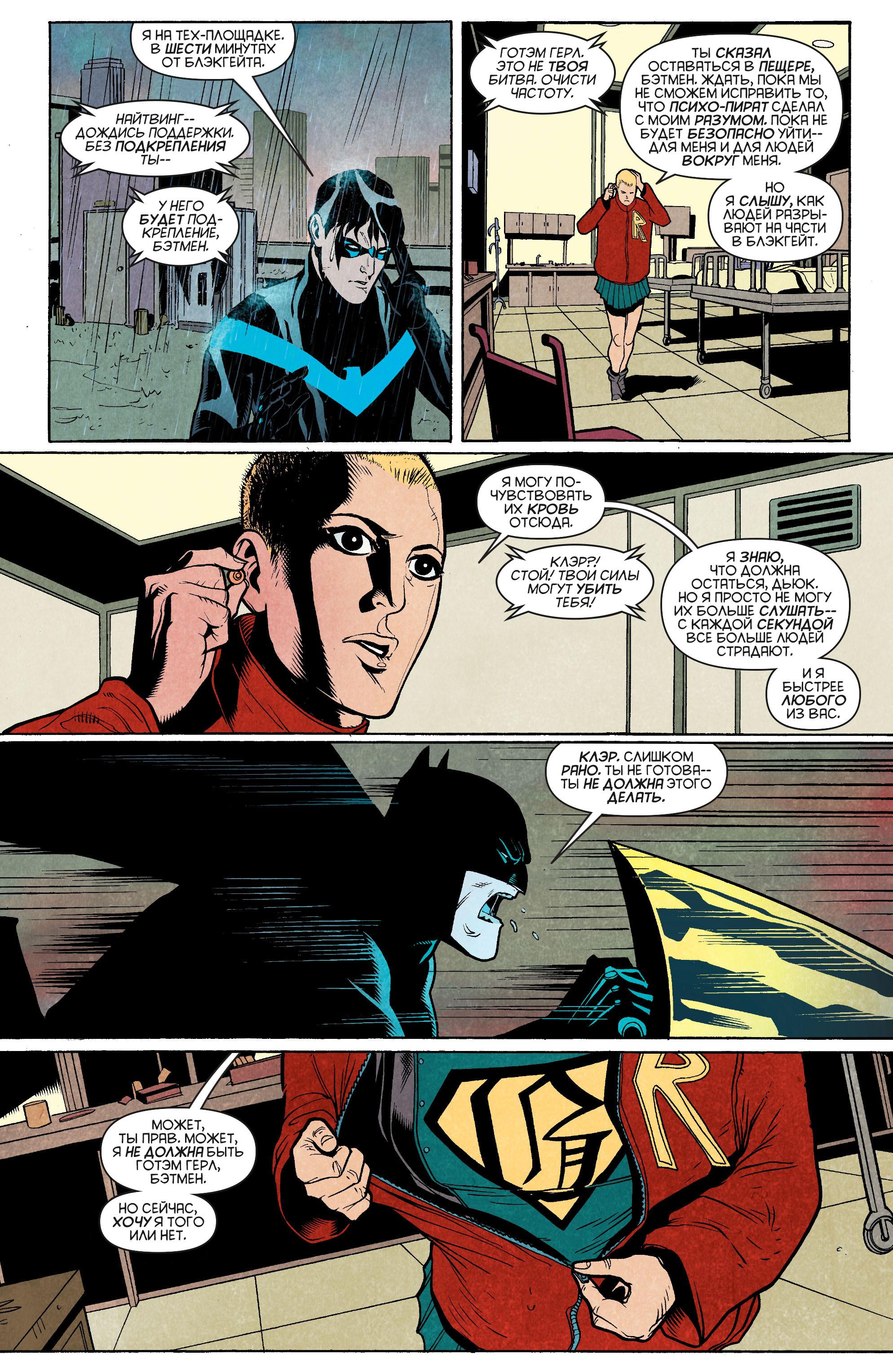 Read Batman Бэтмен Manga Online