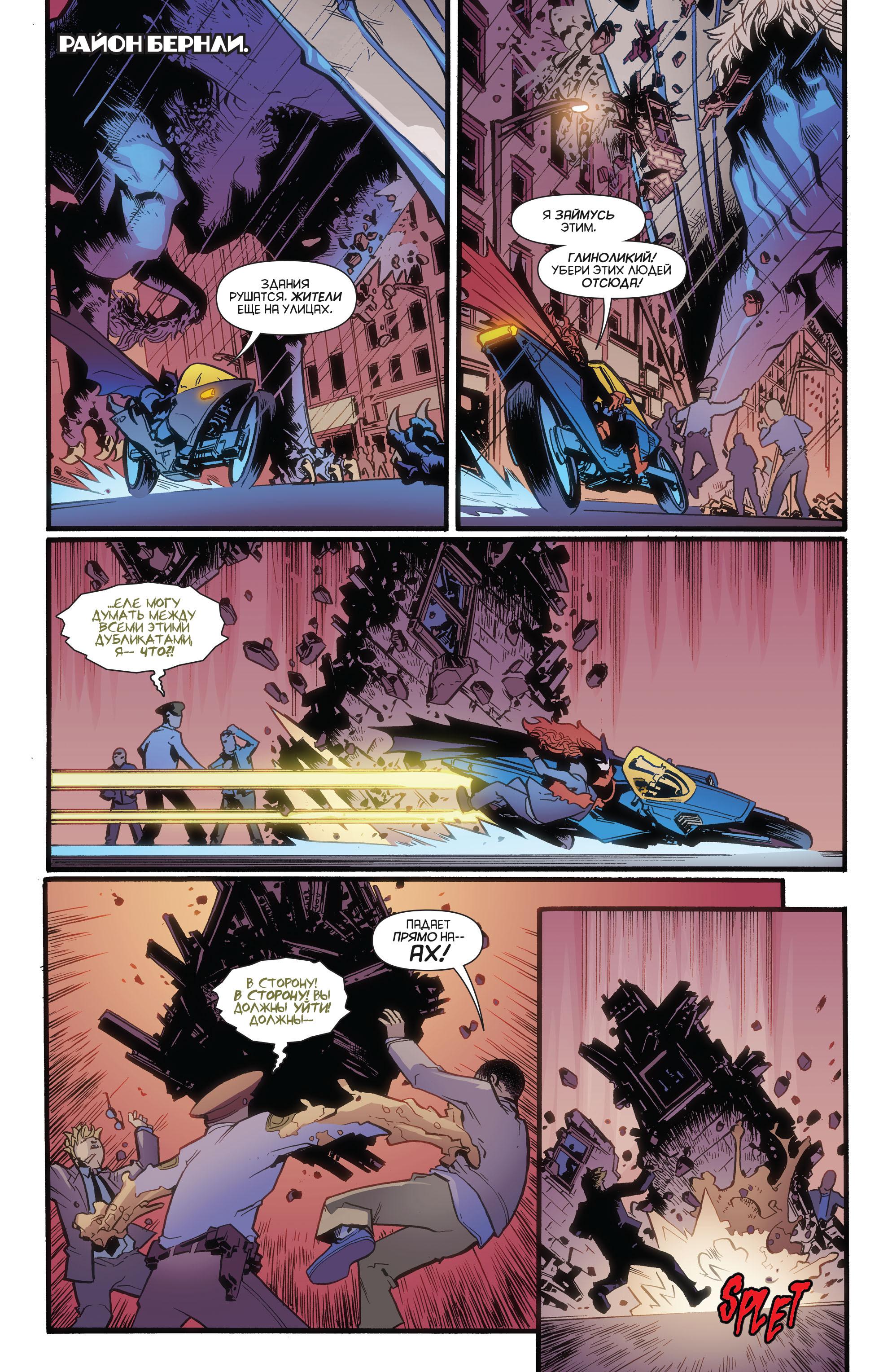 Read Batman Бэтмен Manga Online