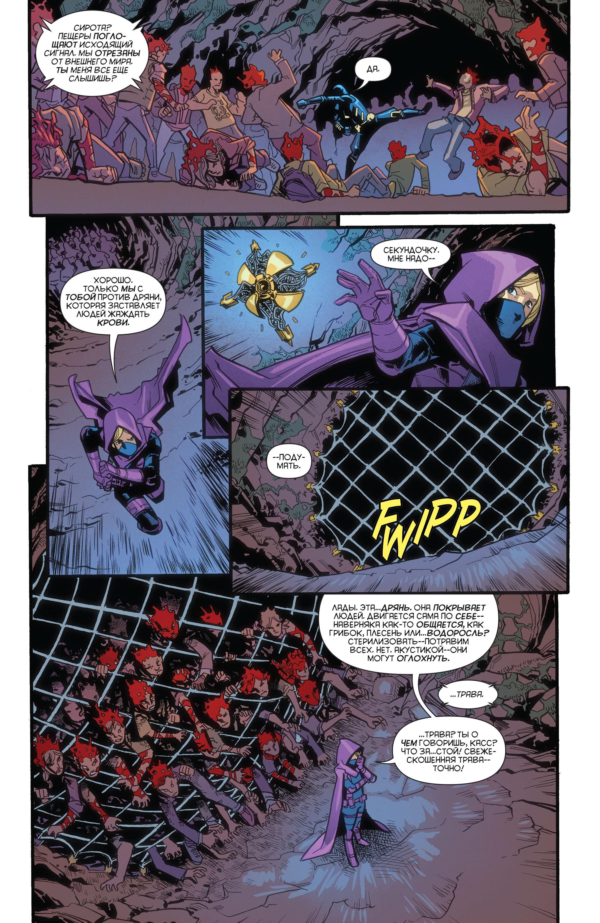 Read Batman Бэтмен Manga Online