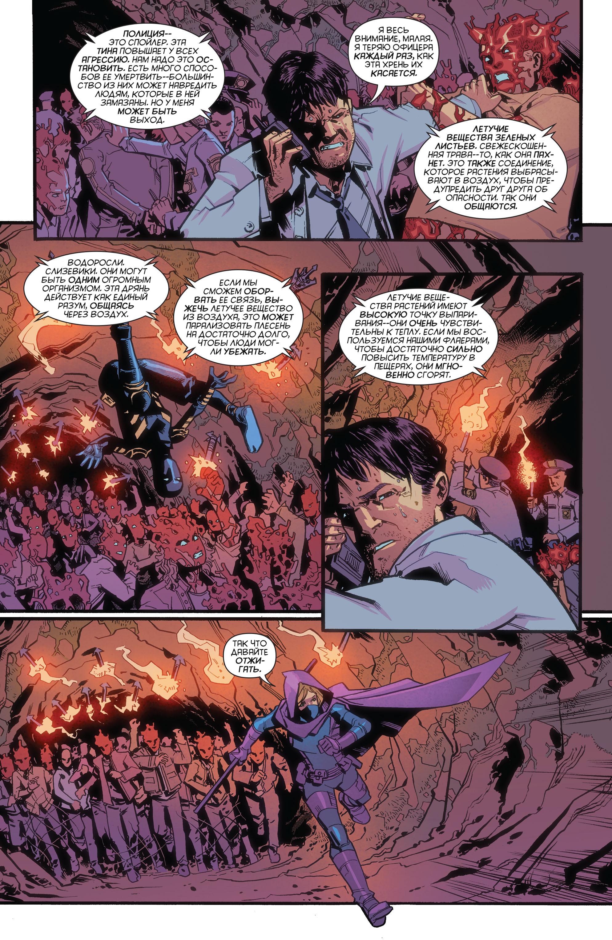 Read Batman Бэтмен Manga Online