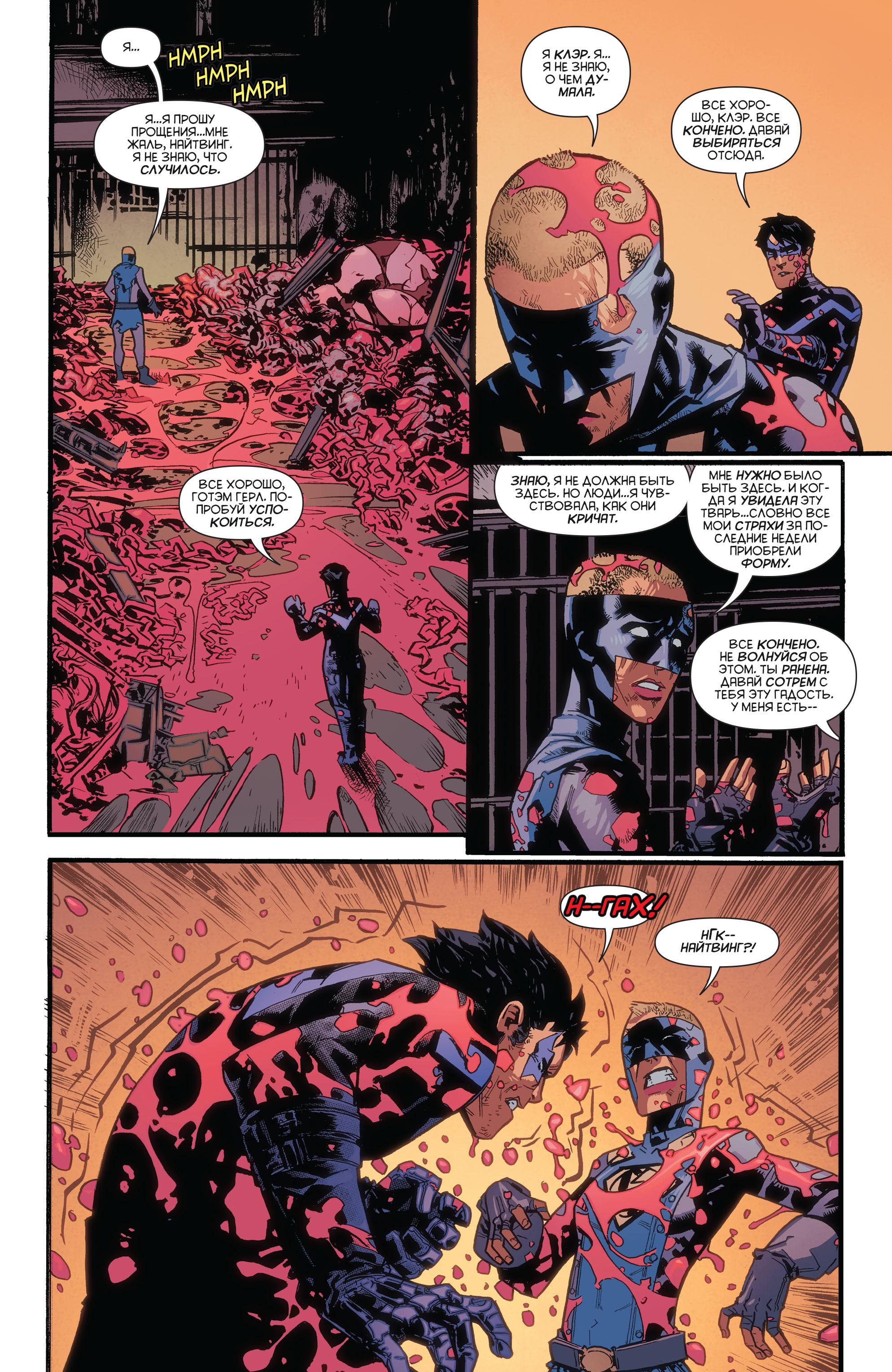 Read Batman Бэтмен Manga Online