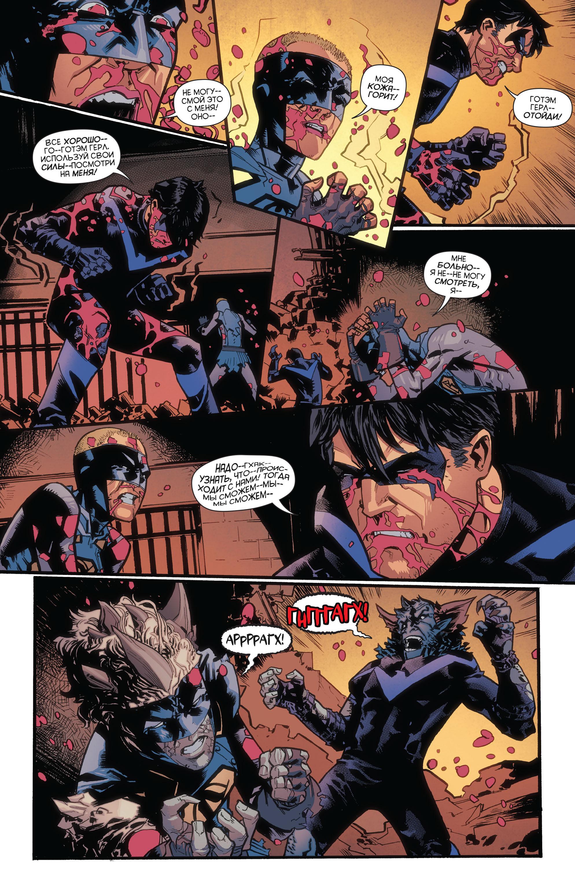 Read Batman Бэтмен Manga Online