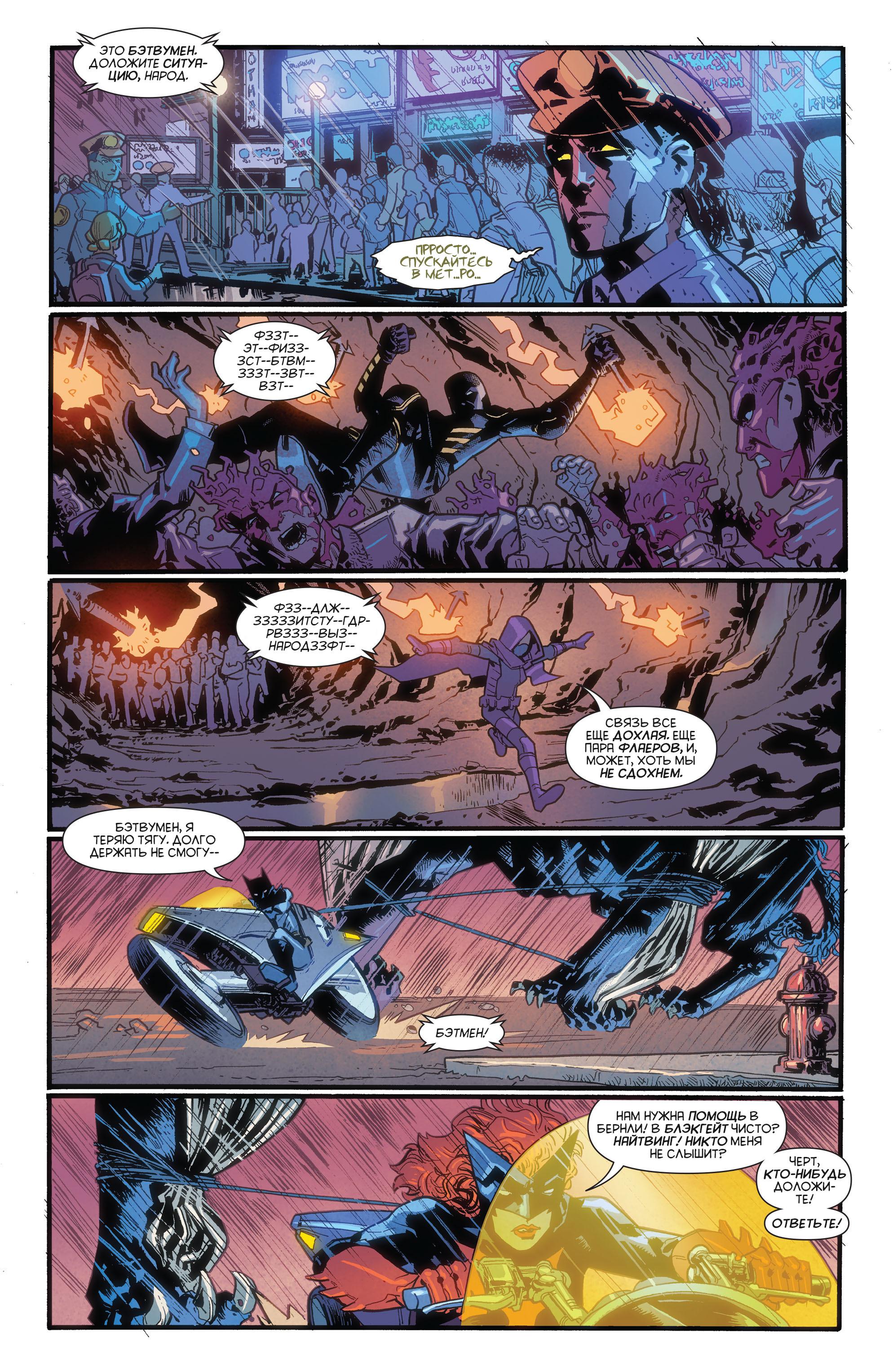 Read Batman Бэтмен Manga Online