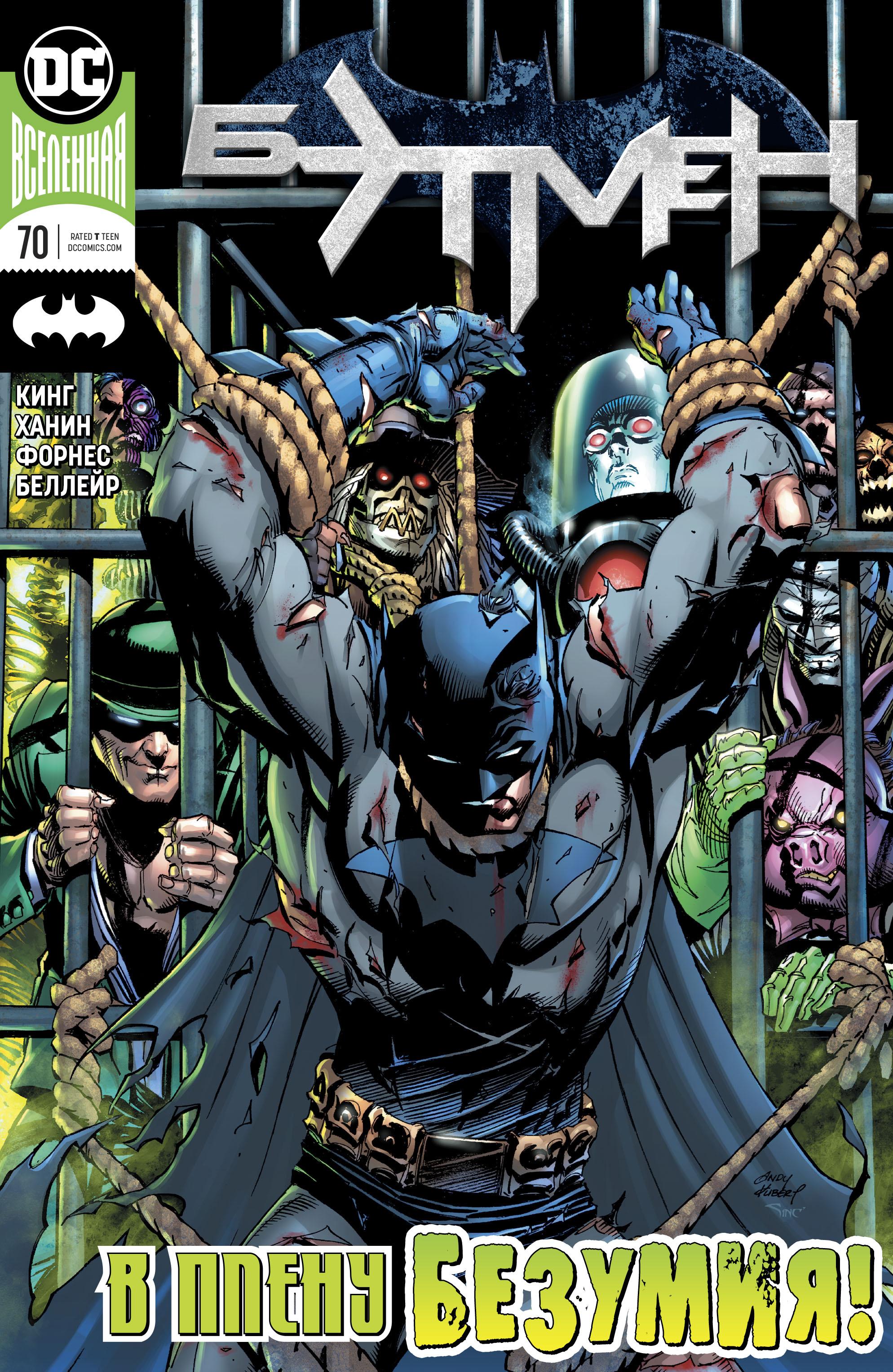 Read Batman Бэтмен Manga Online