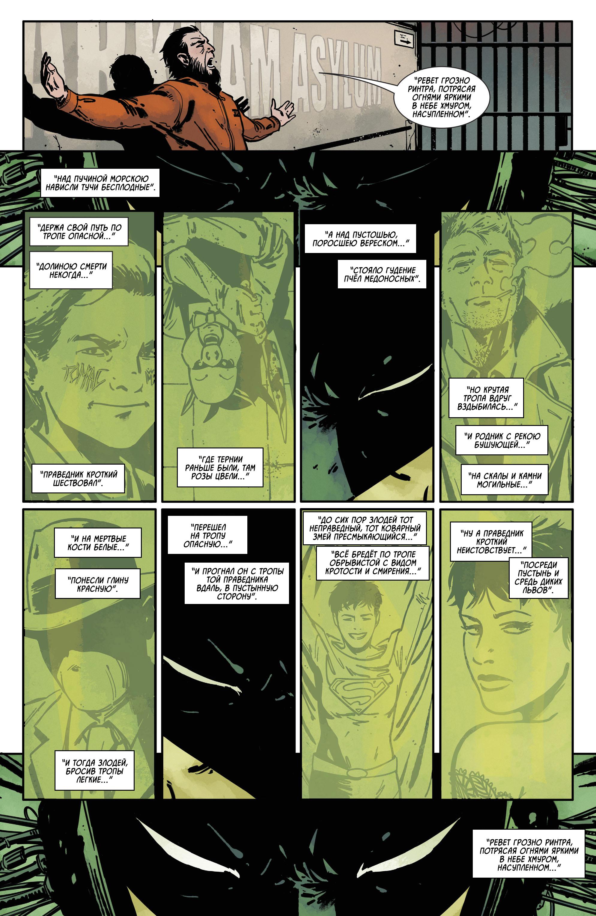 Read Batman Бэтмен Manga Online