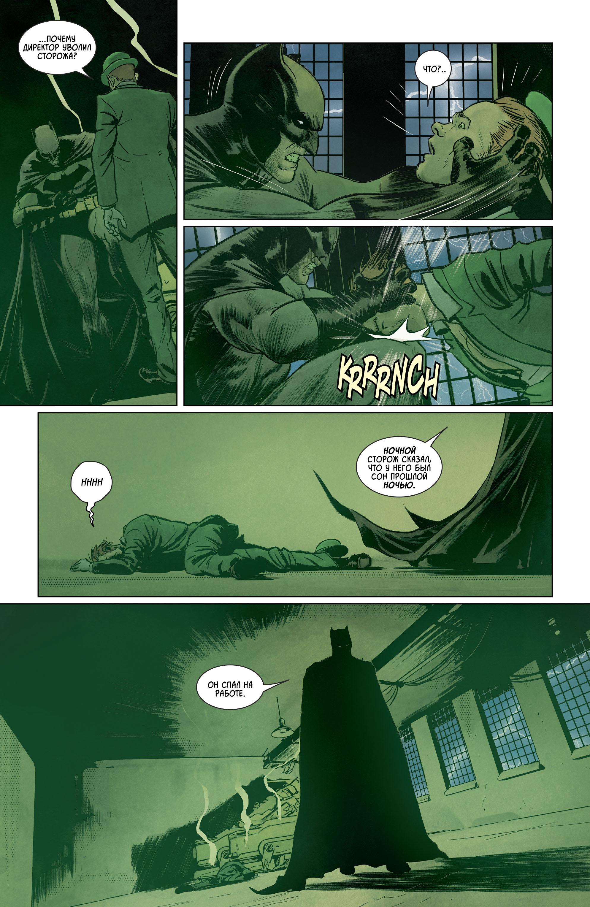 Read Batman Бэтмен Manga Online
