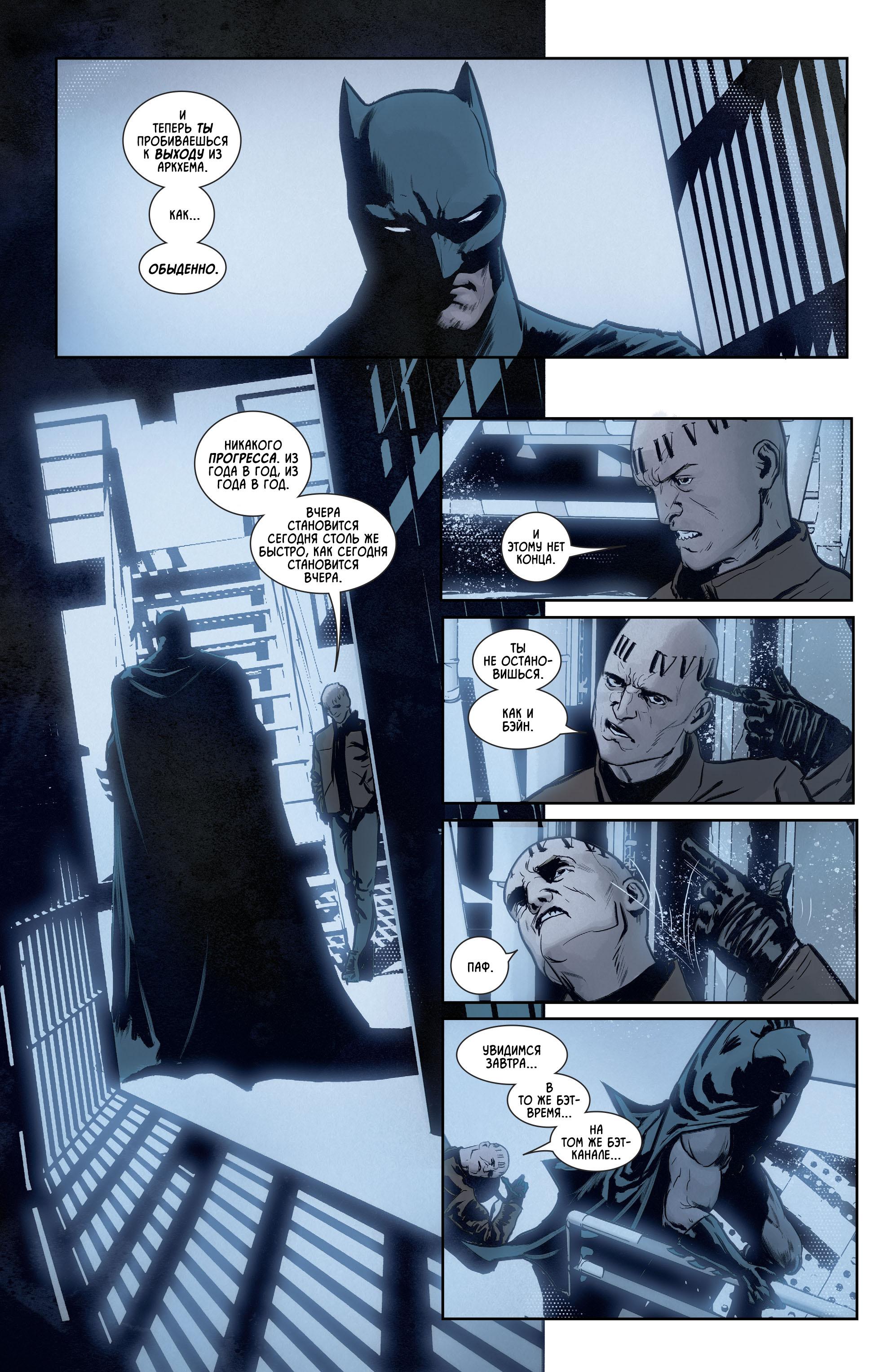 Read Batman Бэтмен Manga Online
